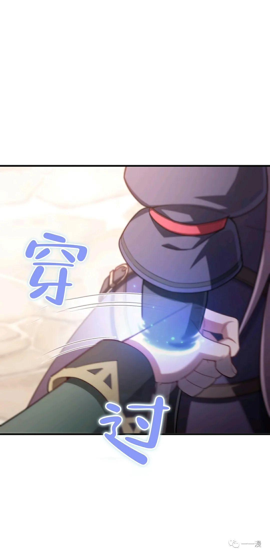 《该死的轮回》漫画最新章节第34话免费下拉式在线观看章节第【8】张图片