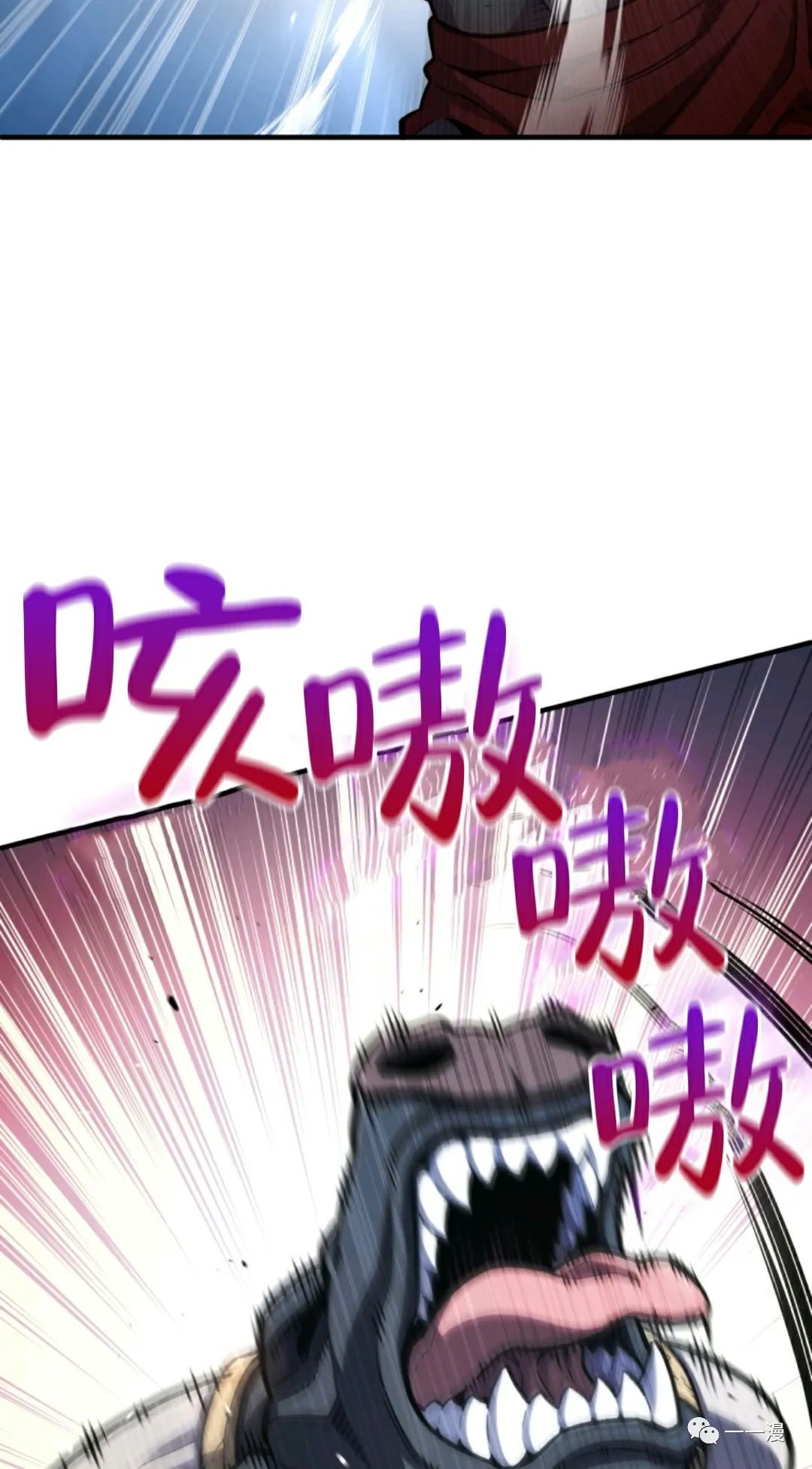 《该死的轮回》漫画最新章节第12话免费下拉式在线观看章节第【42】张图片