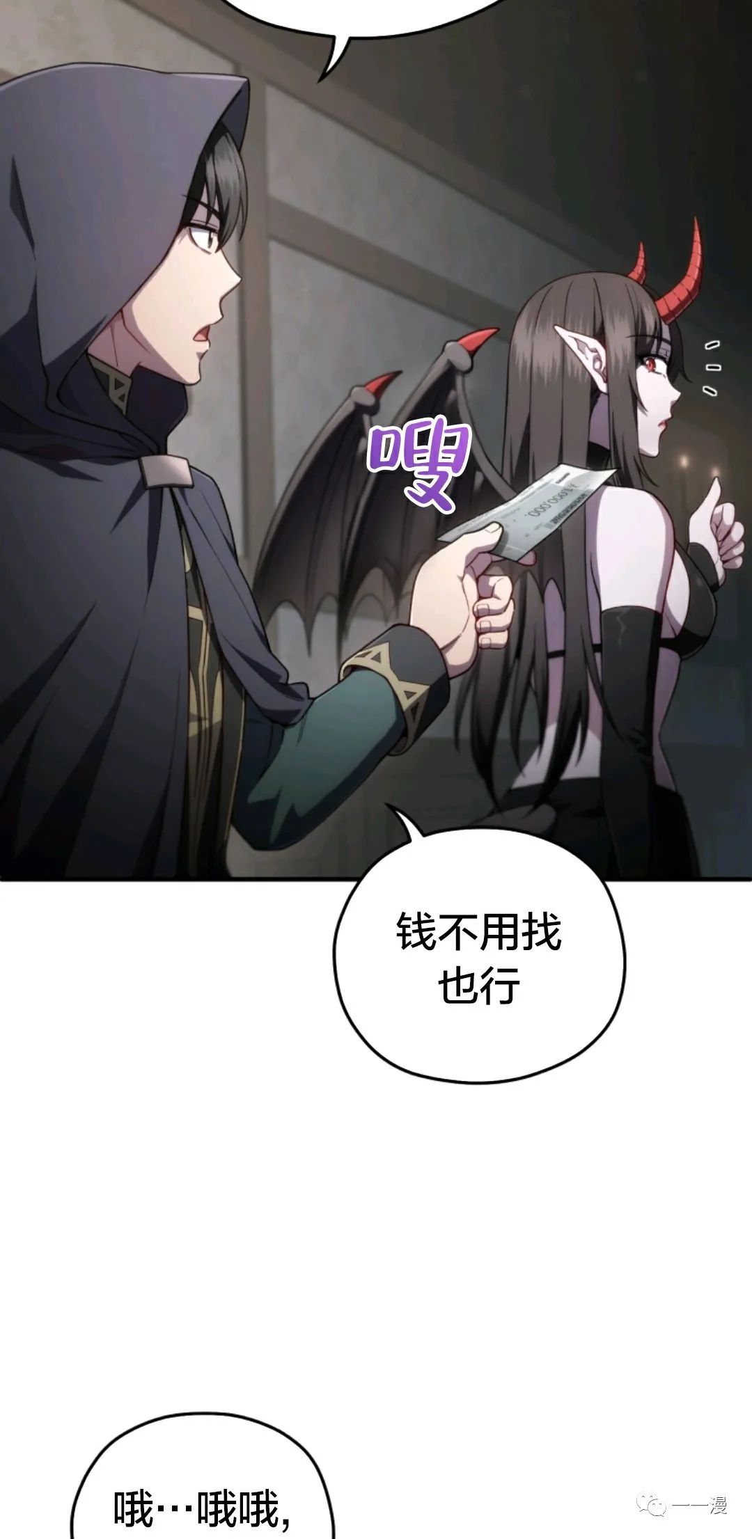 《该死的轮回》漫画最新章节第28话免费下拉式在线观看章节第【76】张图片