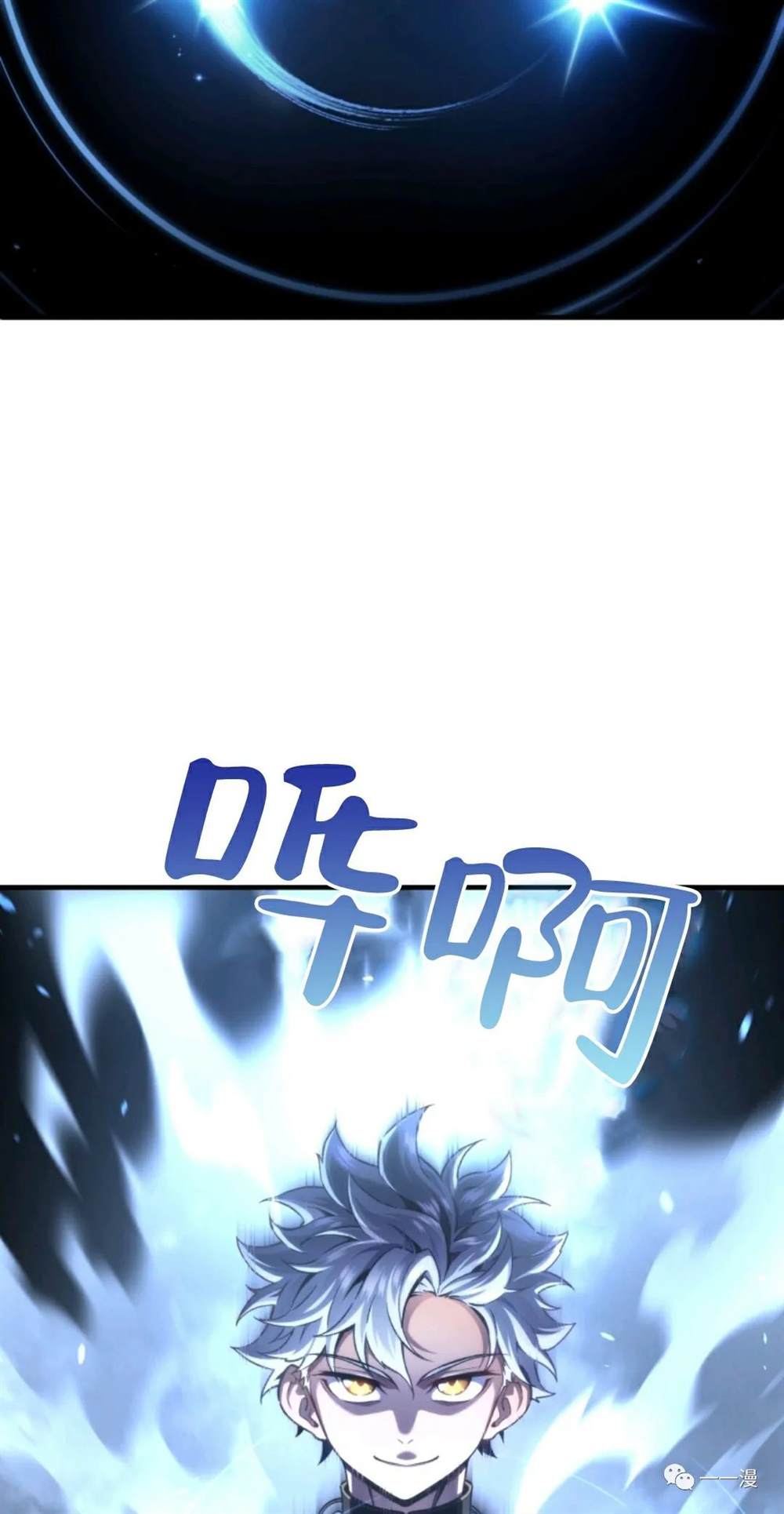 《该死的轮回》漫画最新章节第22话免费下拉式在线观看章节第【17】张图片