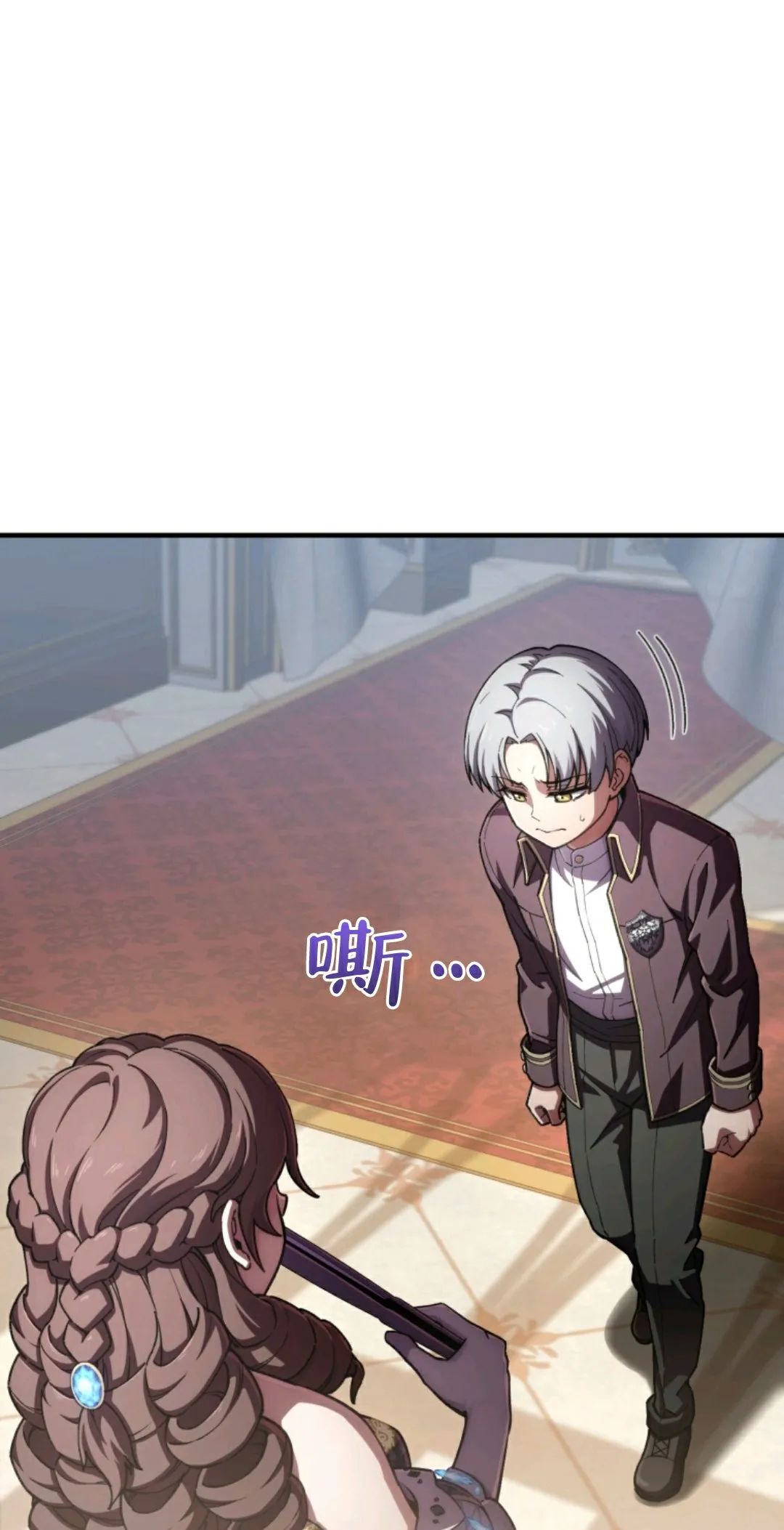 《该死的轮回》漫画最新章节第5话免费下拉式在线观看章节第【7】张图片