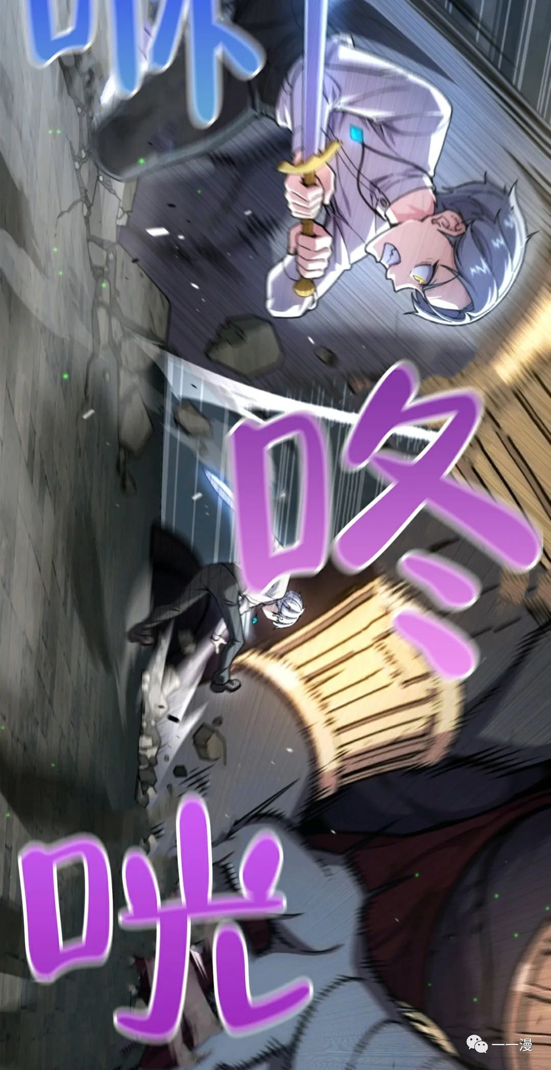 《该死的轮回》漫画最新章节第12话免费下拉式在线观看章节第【4】张图片