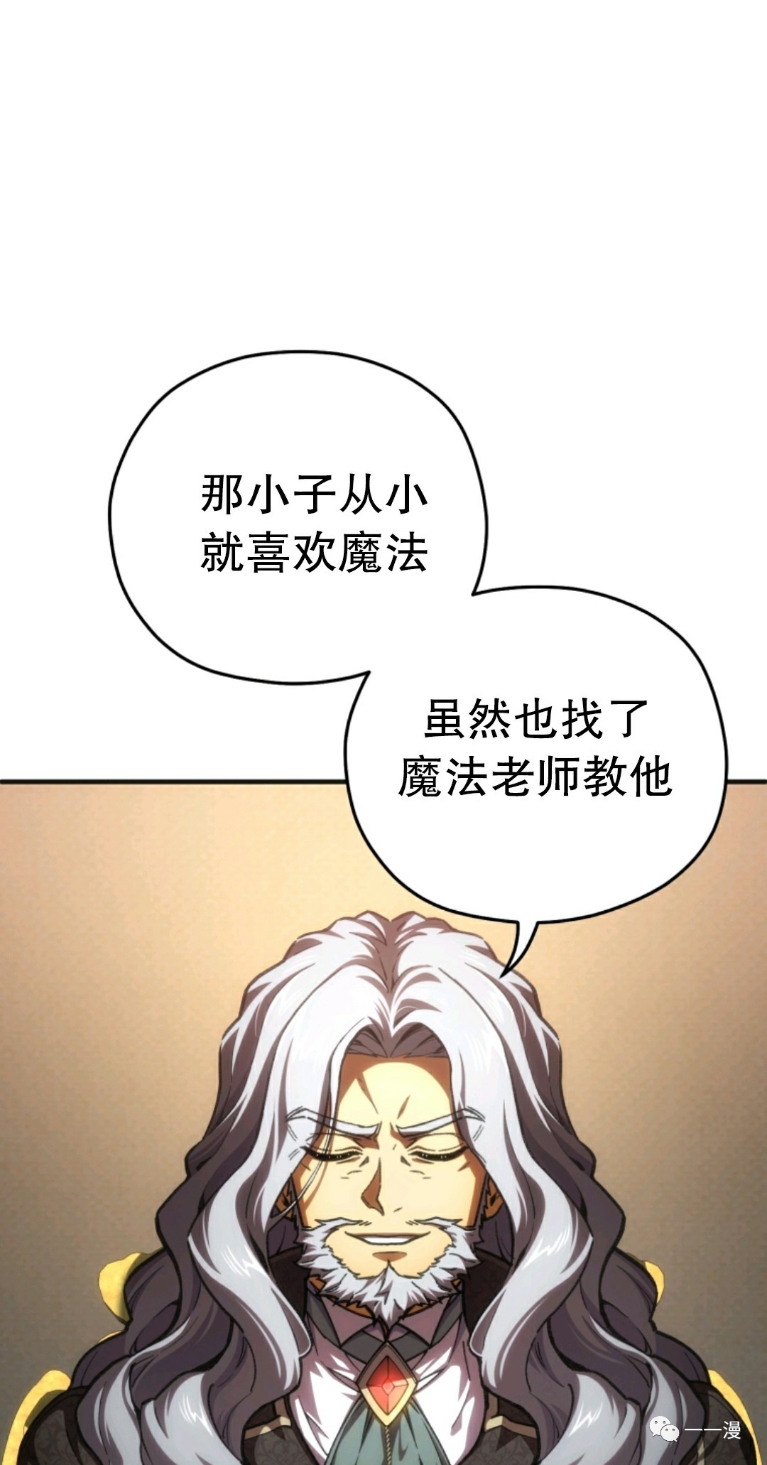 《该死的轮回》漫画最新章节第9话免费下拉式在线观看章节第【67】张图片