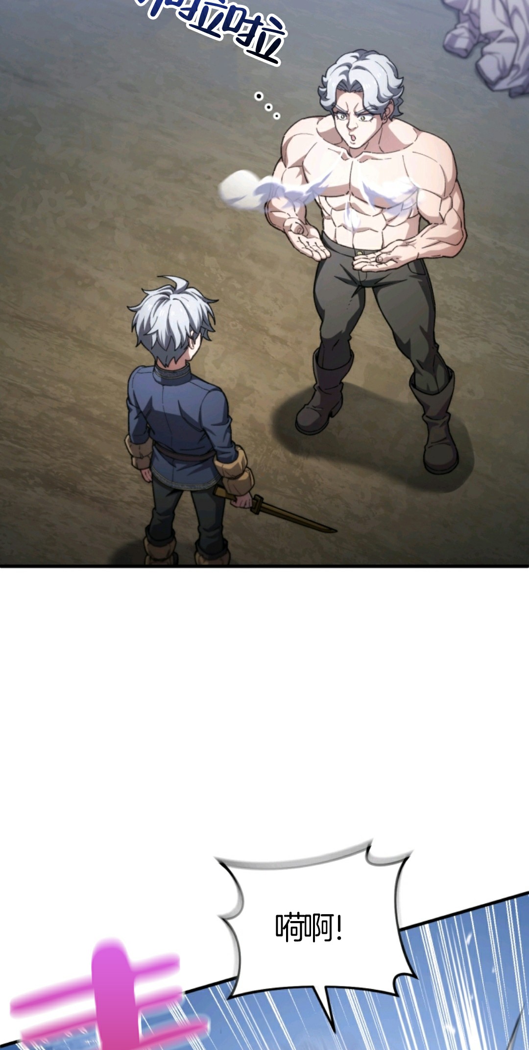 《该死的轮回》漫画最新章节第7话免费下拉式在线观看章节第【19】张图片