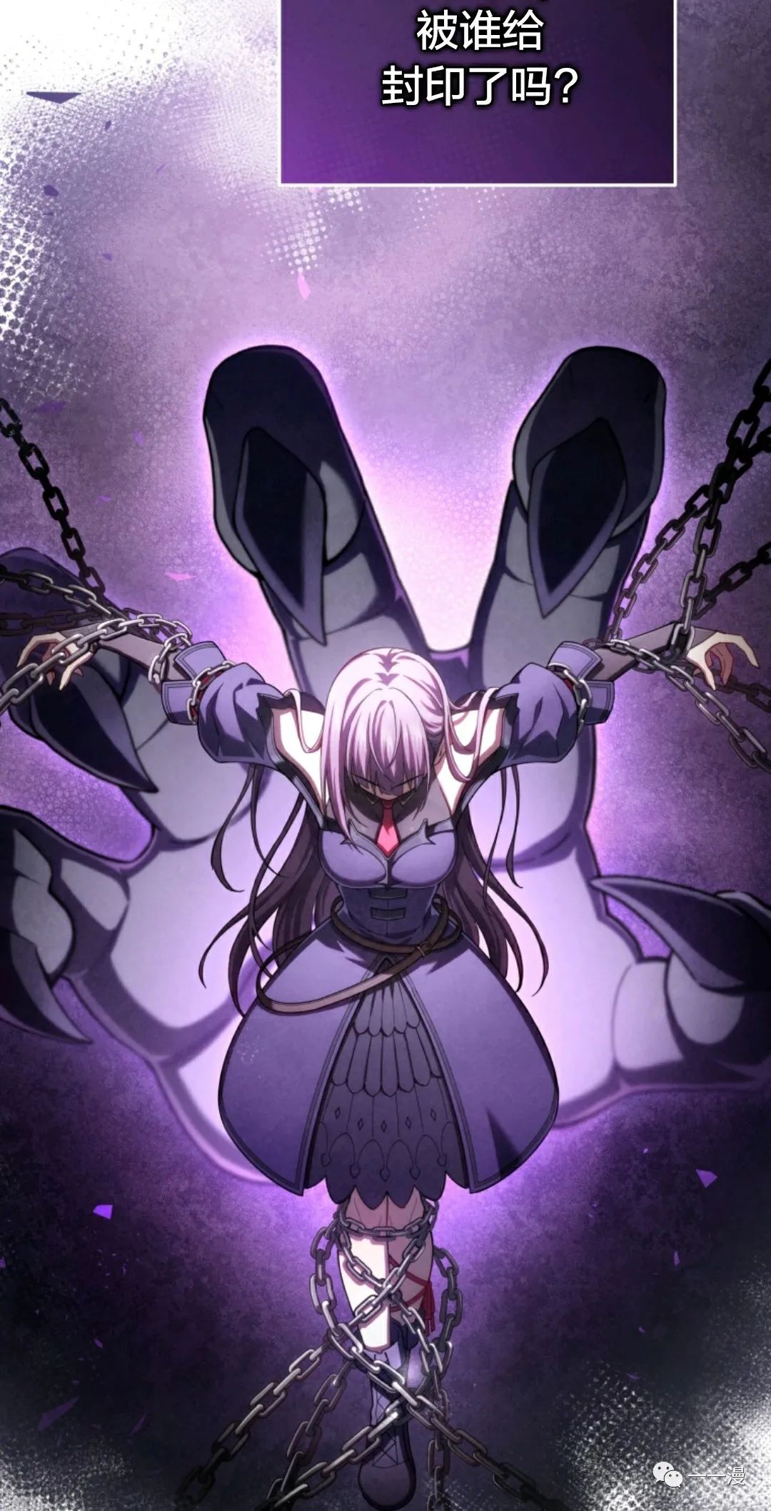 《该死的轮回》漫画最新章节第34话免费下拉式在线观看章节第【36】张图片