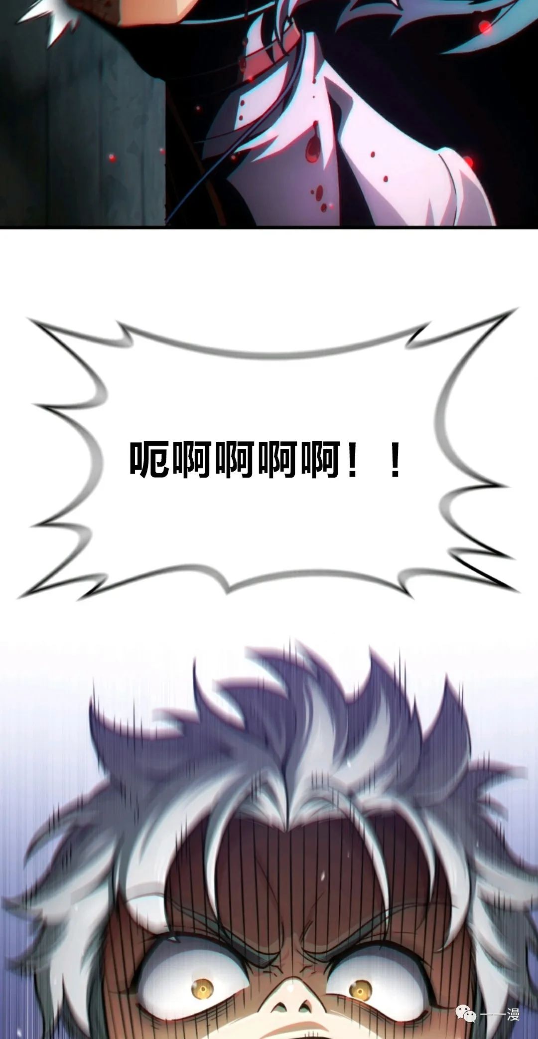 《该死的轮回》漫画最新章节第10话免费下拉式在线观看章节第【54】张图片