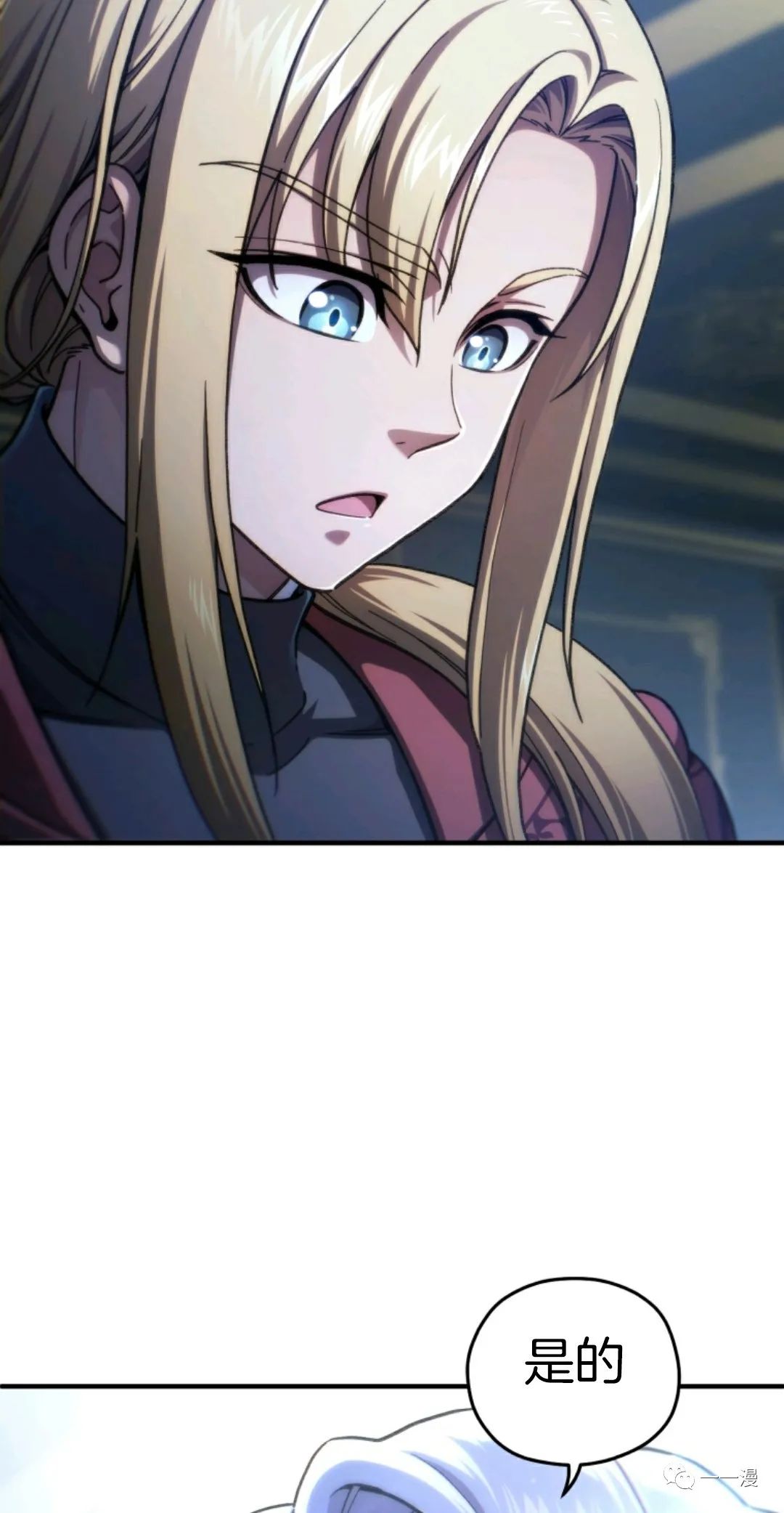 《该死的轮回》漫画最新章节第15话免费下拉式在线观看章节第【58】张图片