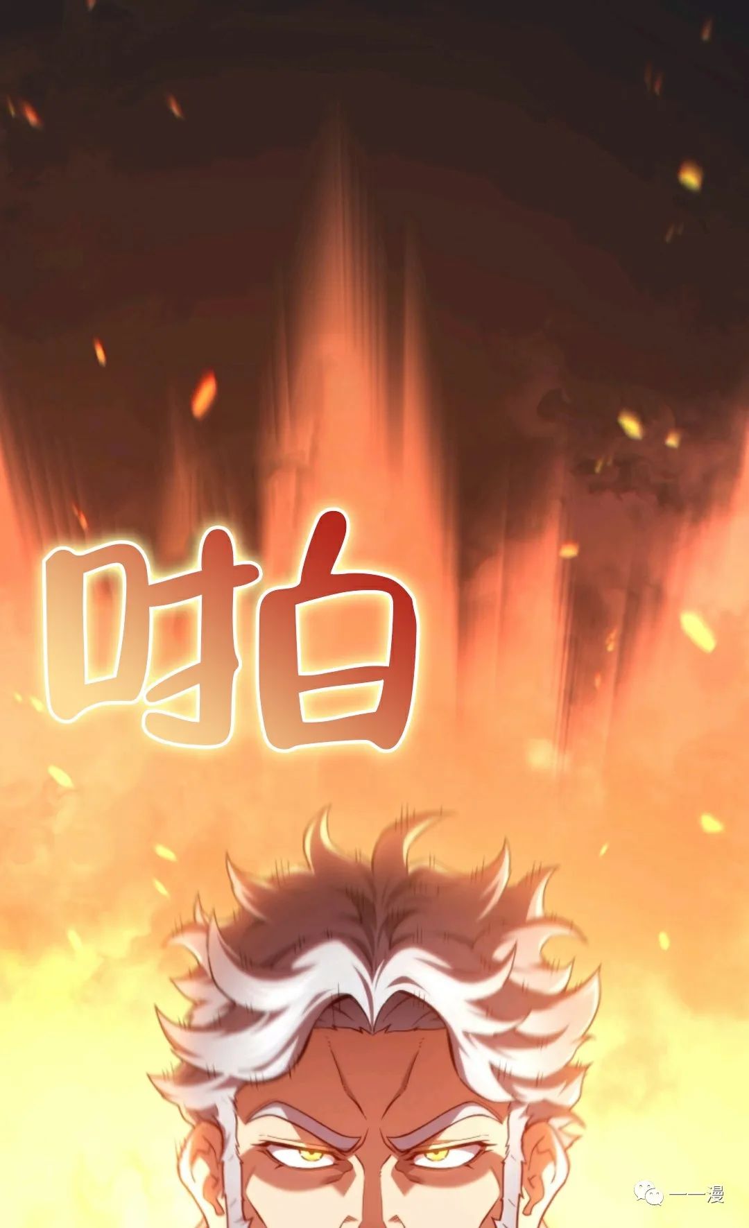 《该死的轮回》漫画最新章节第34话免费下拉式在线观看章节第【52】张图片