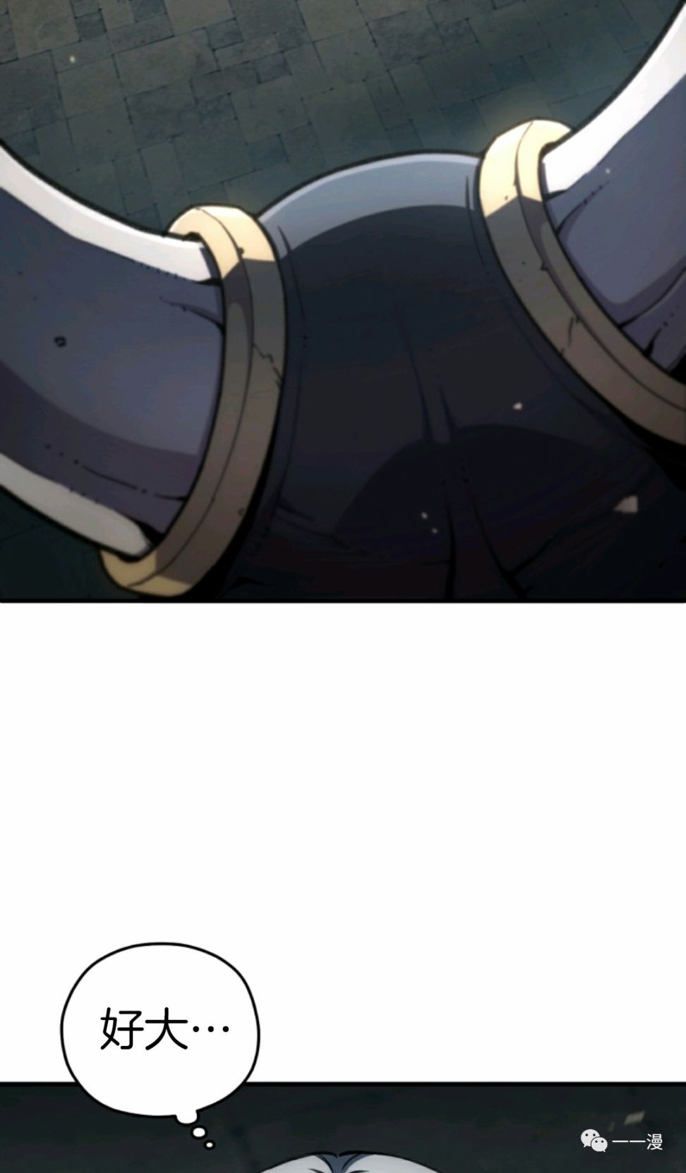 《该死的轮回》漫画最新章节第11话免费下拉式在线观看章节第【34】张图片