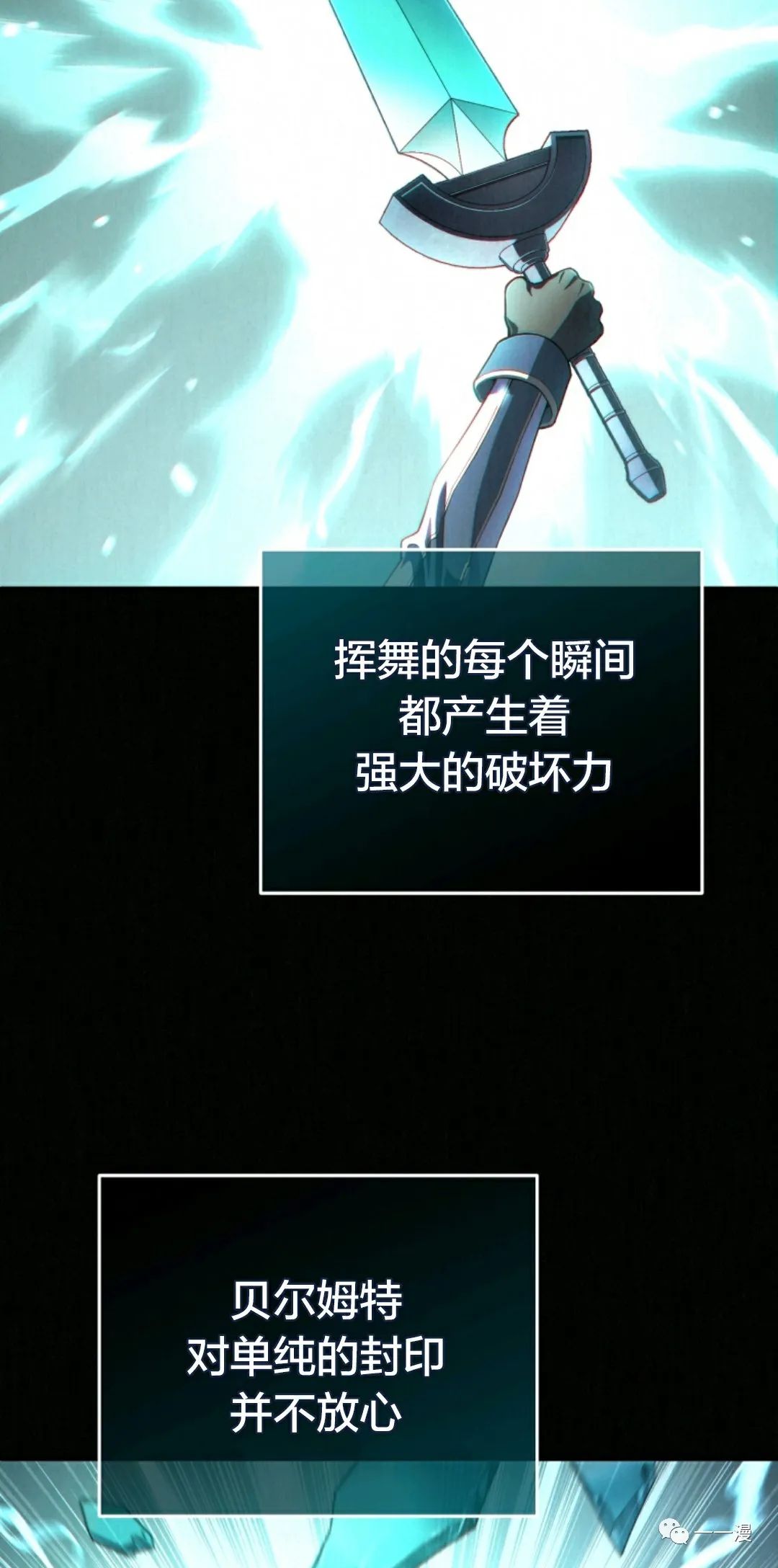 《该死的轮回》漫画最新章节第28话免费下拉式在线观看章节第【44】张图片