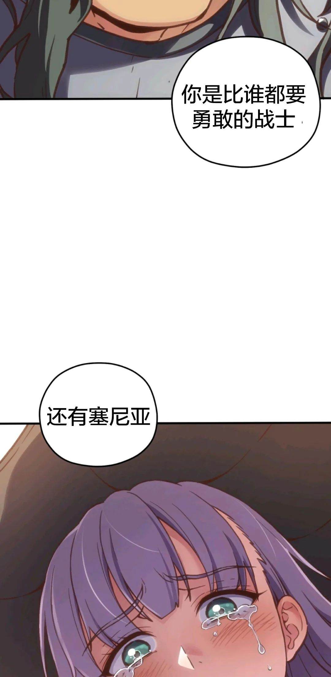 《该死的轮回》漫画最新章节第1话免费下拉式在线观看章节第【84】张图片