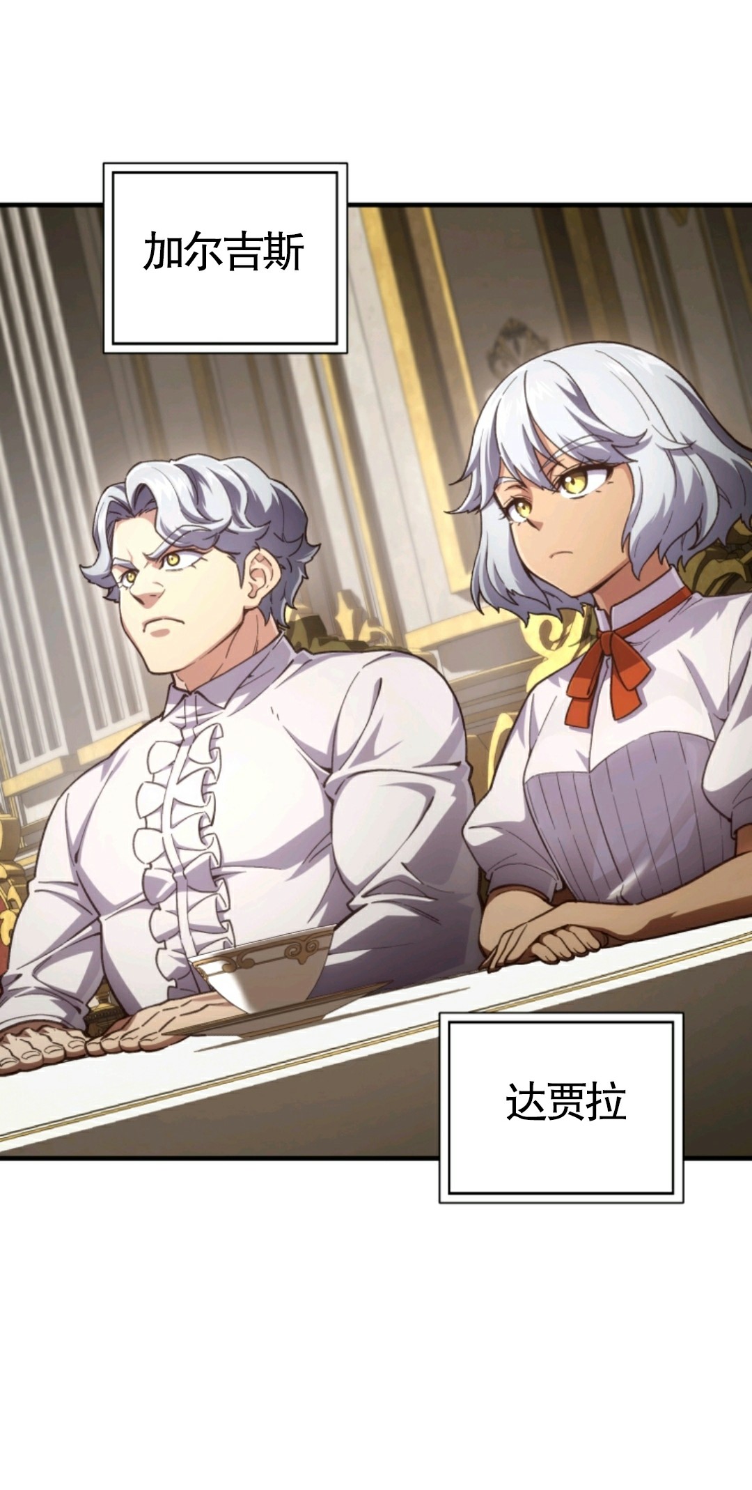 《该死的轮回》漫画最新章节第6话免费下拉式在线观看章节第【4】张图片