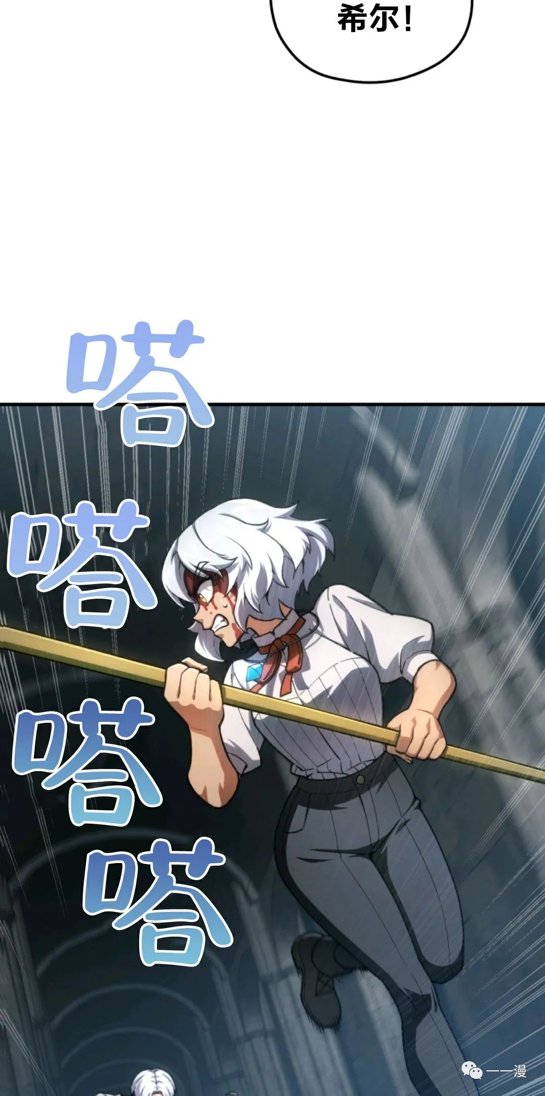 《该死的轮回》漫画最新章节第10话免费下拉式在线观看章节第【65】张图片