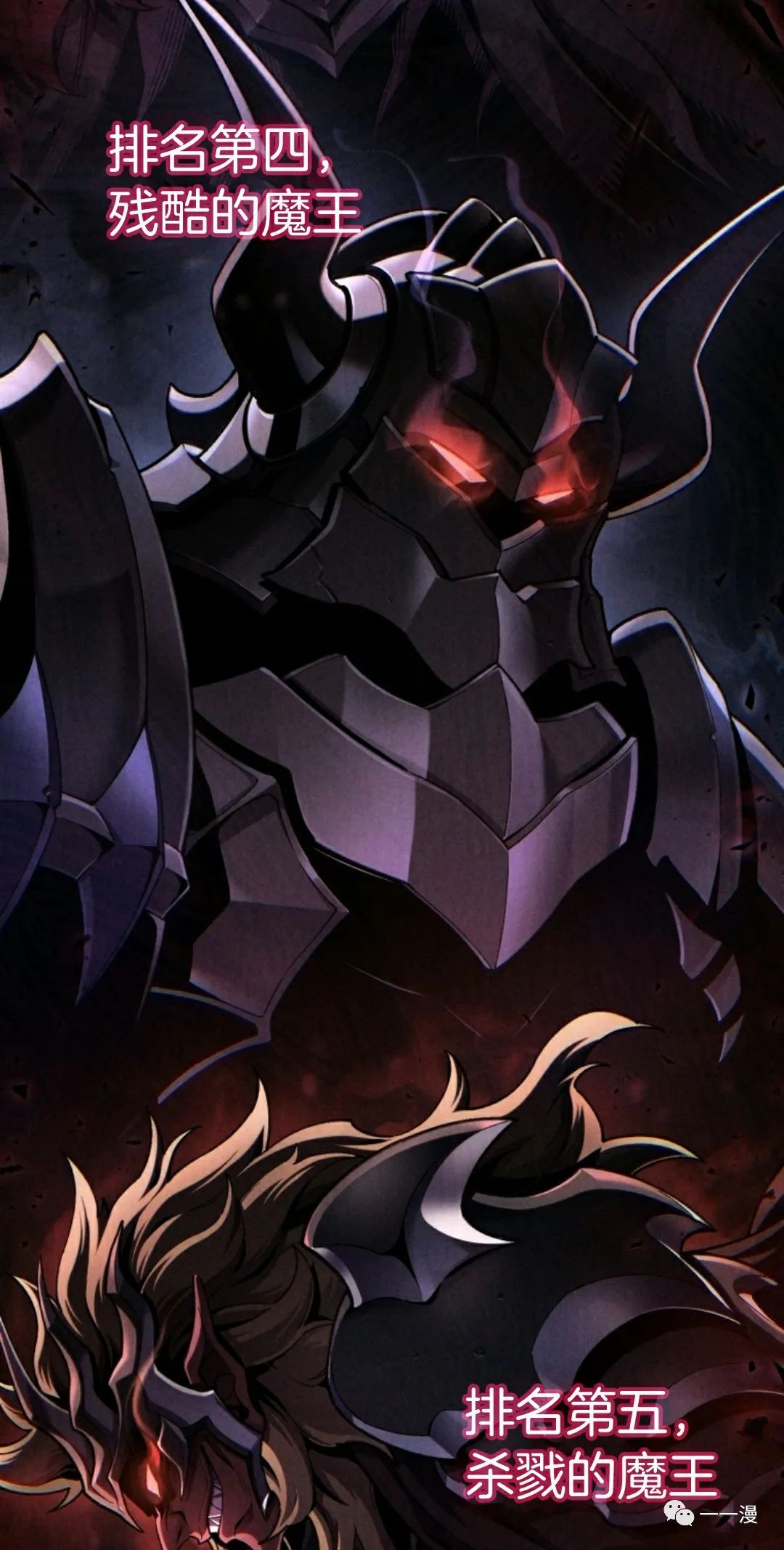 《该死的轮回》漫画最新章节第15话免费下拉式在线观看章节第【26】张图片