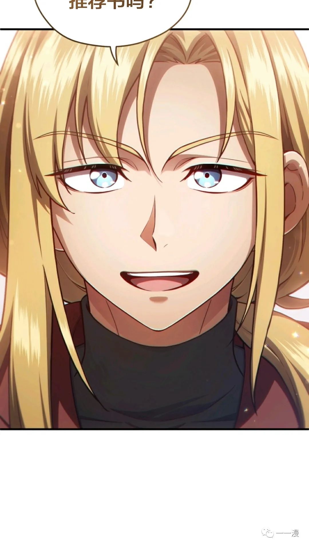 《该死的轮回》漫画最新章节第27话免费下拉式在线观看章节第【34】张图片