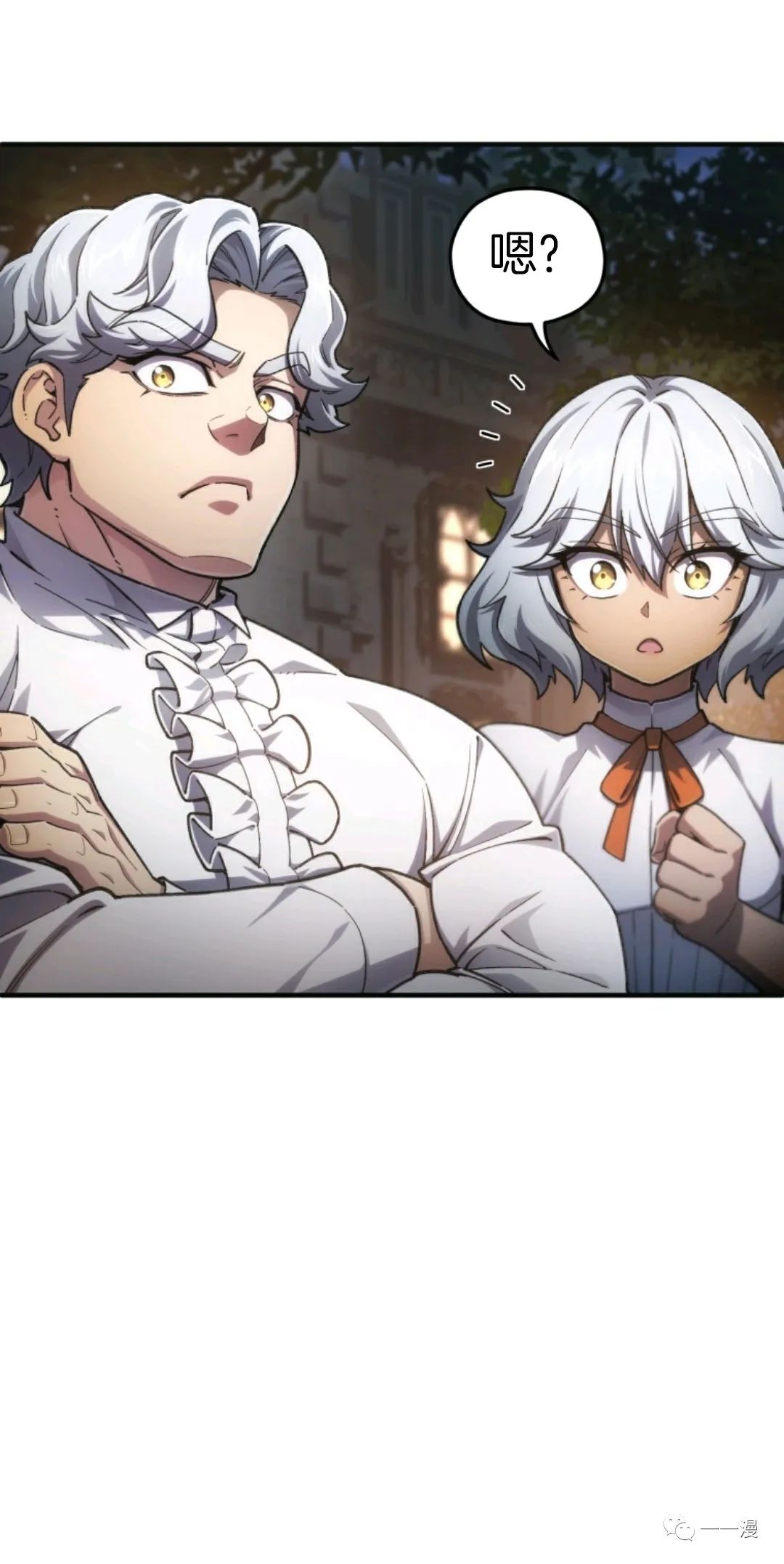 《该死的轮回》漫画最新章节第15话免费下拉式在线观看章节第【43】张图片