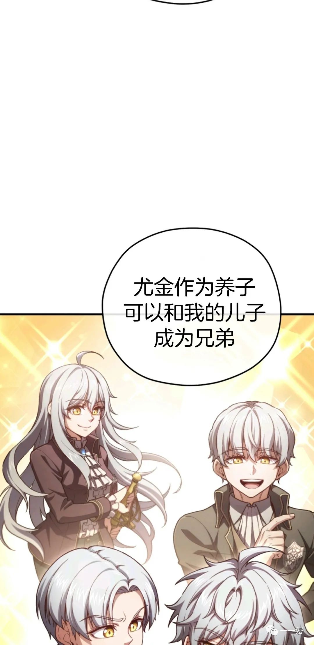 《该死的轮回》漫画最新章节第18话免费下拉式在线观看章节第【46】张图片