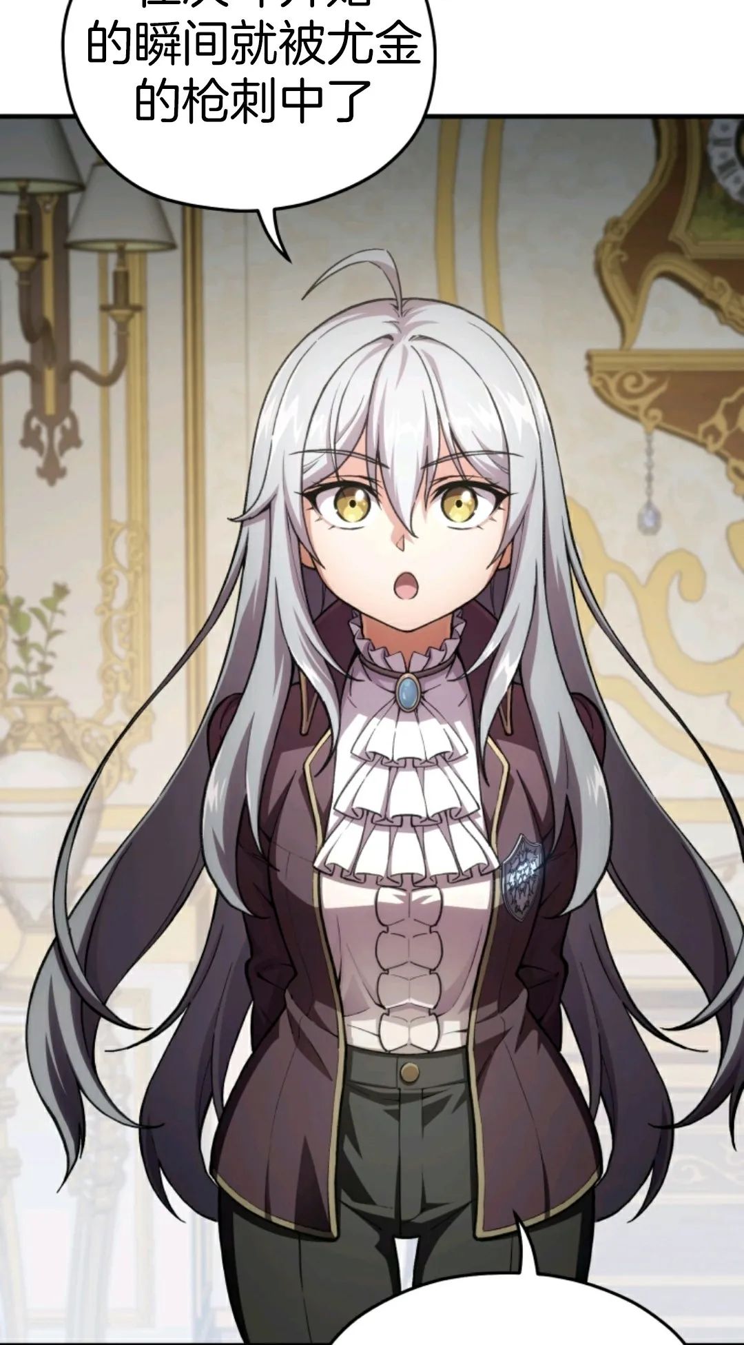 《该死的轮回》漫画最新章节第5话免费下拉式在线观看章节第【16】张图片