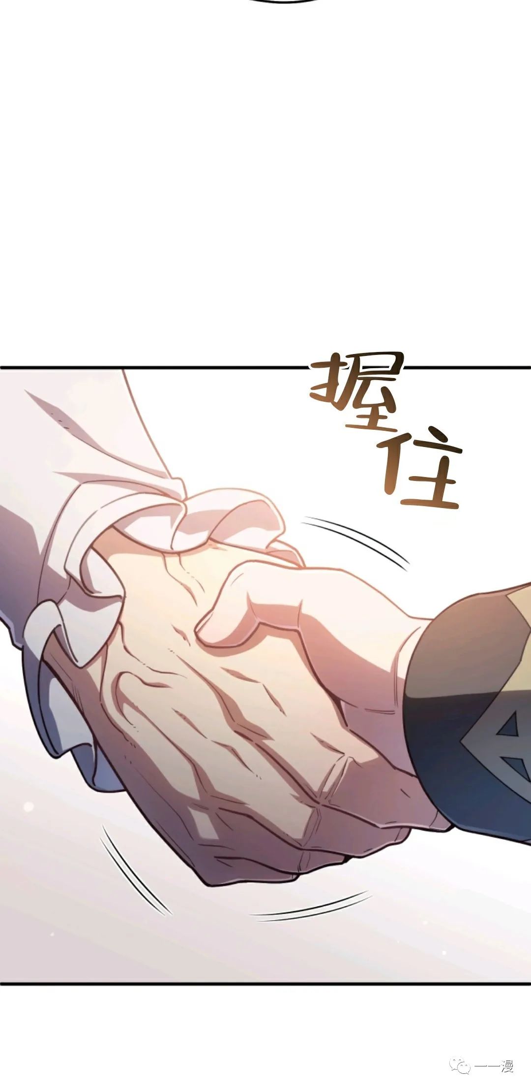 《该死的轮回》漫画最新章节第26话免费下拉式在线观看章节第【53】张图片