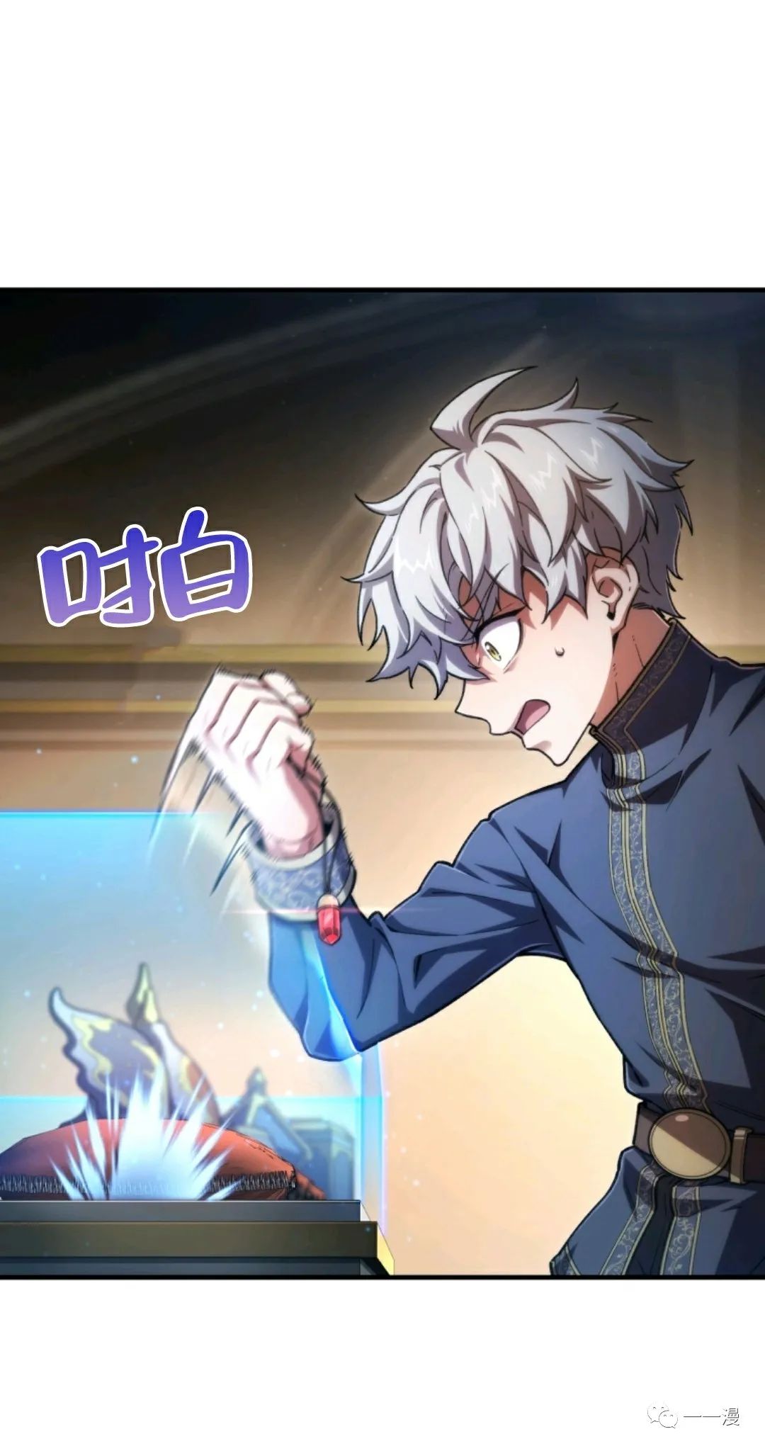 《该死的轮回》漫画最新章节第14话免费下拉式在线观看章节第【40】张图片