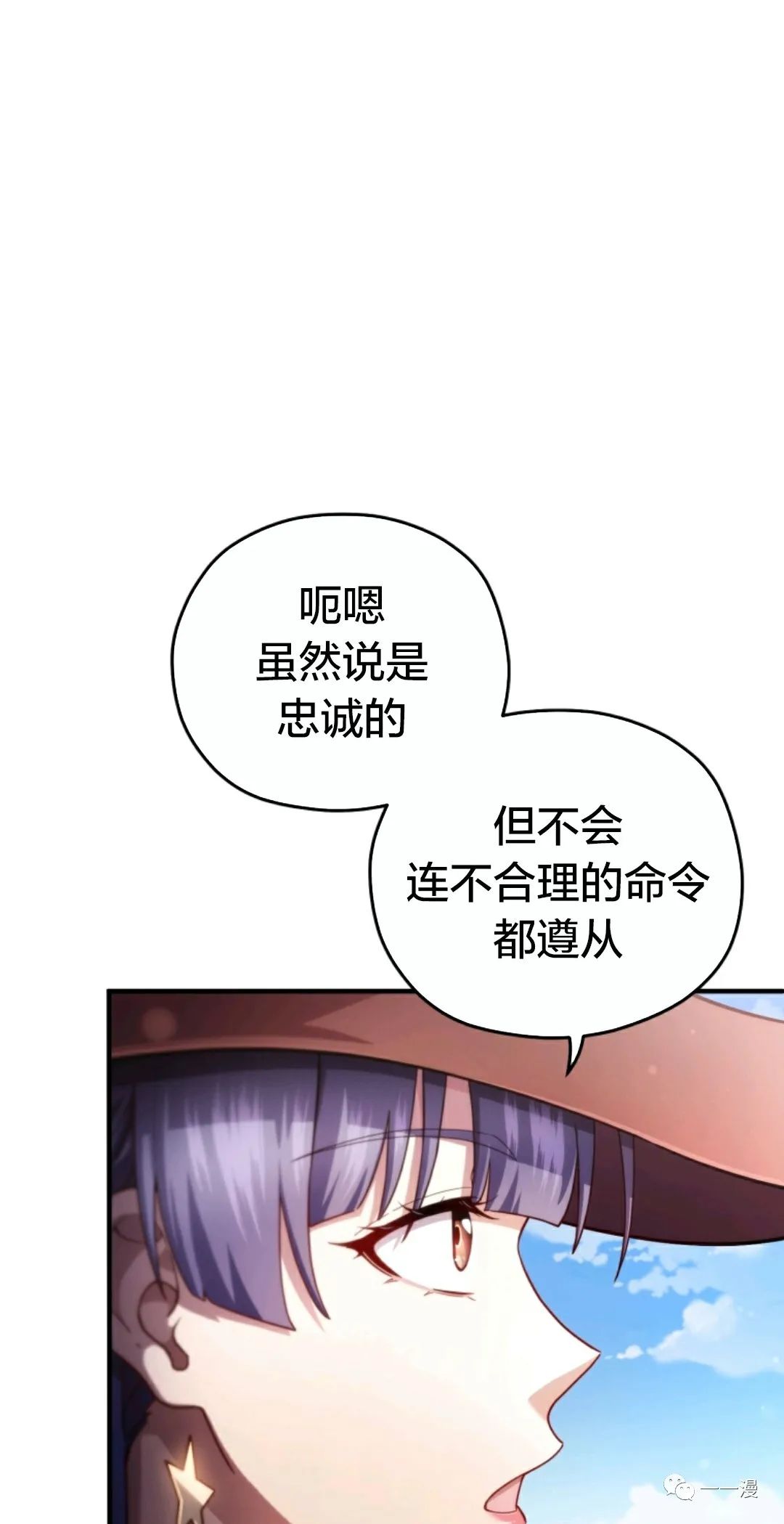 《该死的轮回》漫画最新章节第35话免费下拉式在线观看章节第【47】张图片