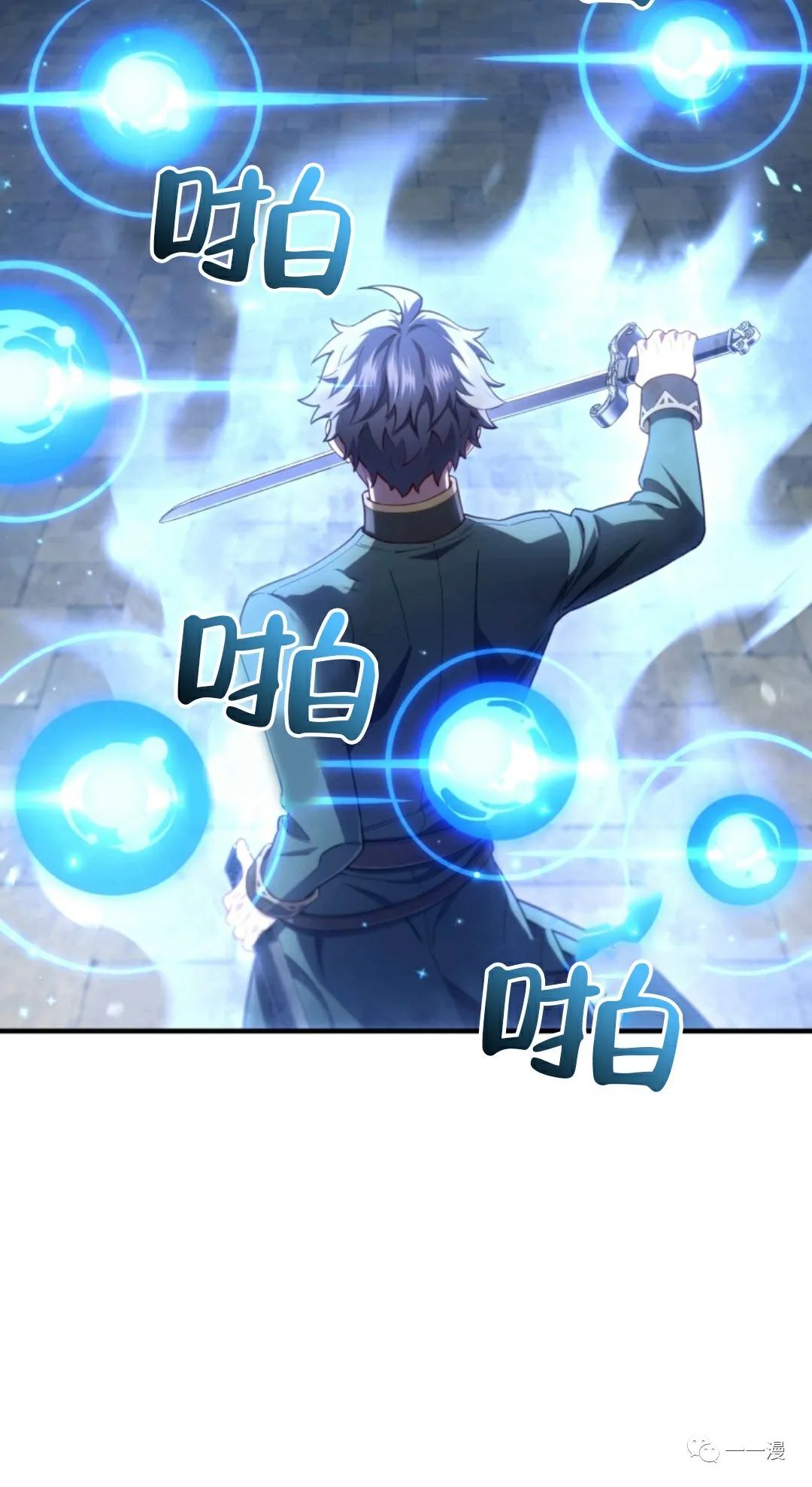 《该死的轮回》漫画最新章节第34话免费下拉式在线观看章节第【79】张图片