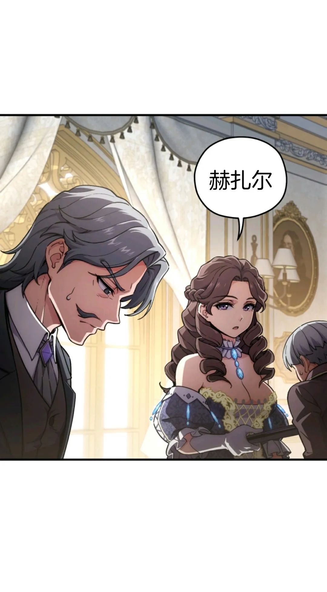 《该死的轮回》漫画最新章节第5话免费下拉式在线观看章节第【11】张图片