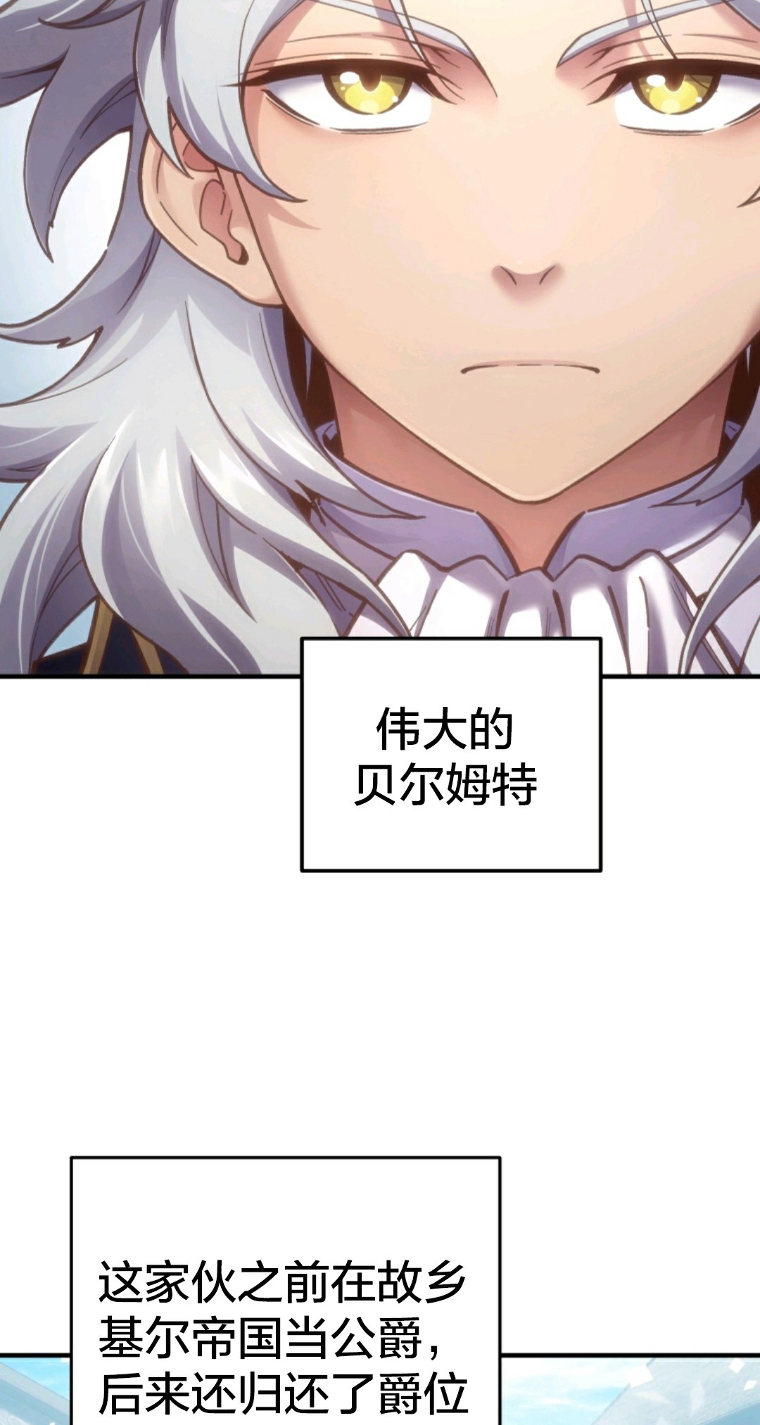 《该死的轮回》漫画最新章节第2话免费下拉式在线观看章节第【59】张图片