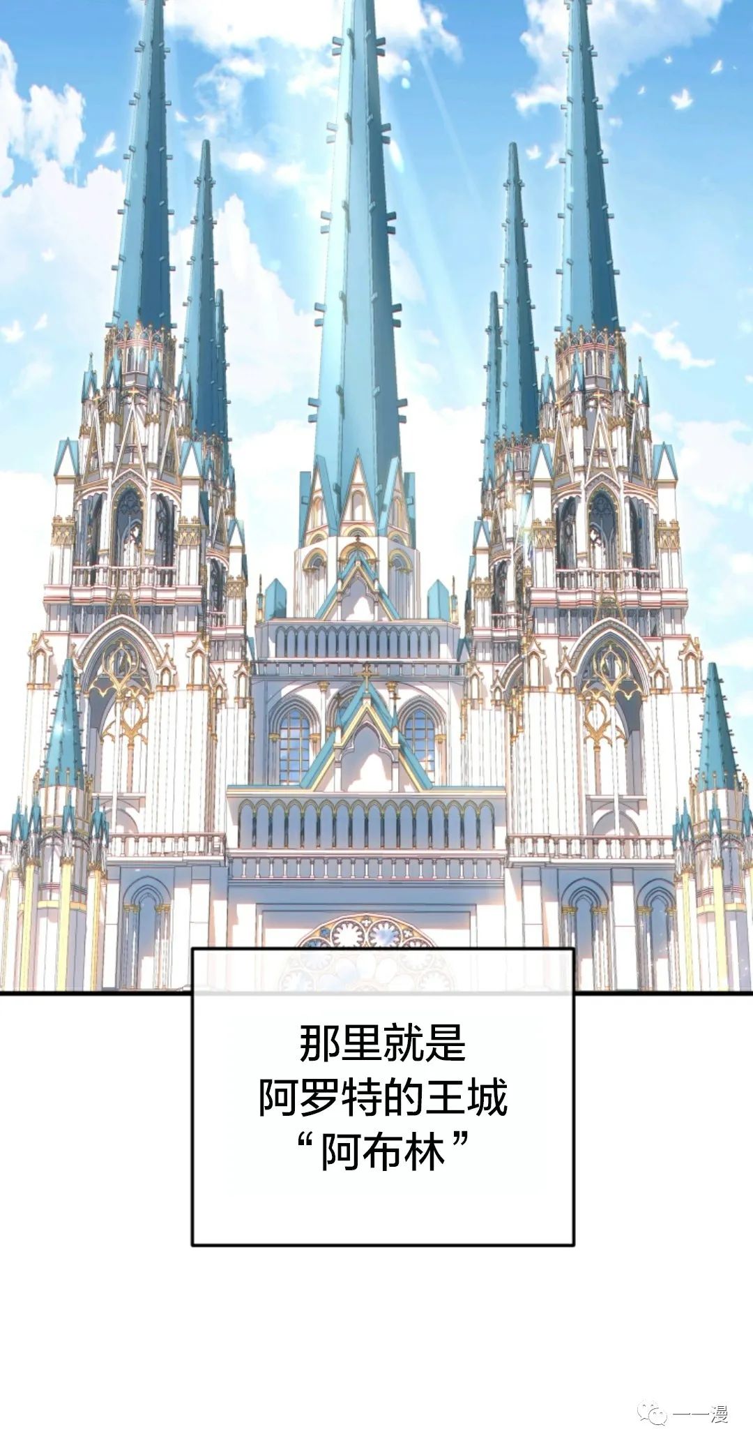 《该死的轮回》漫画最新章节第35话免费下拉式在线观看章节第【34】张图片