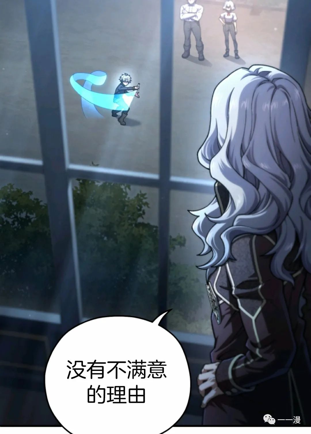 《该死的轮回》漫画最新章节第15话免费下拉式在线观看章节第【83】张图片