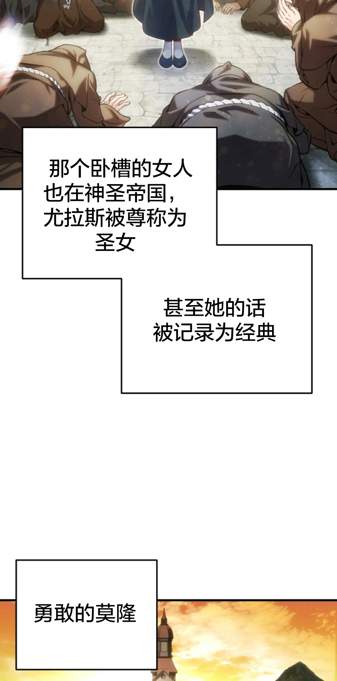 《该死的轮回》漫画最新章节第2话免费下拉式在线观看章节第【64】张图片