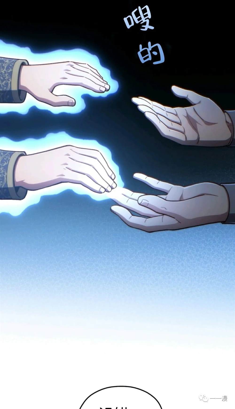 《该死的轮回》漫画最新章节第20话免费下拉式在线观看章节第【44】张图片