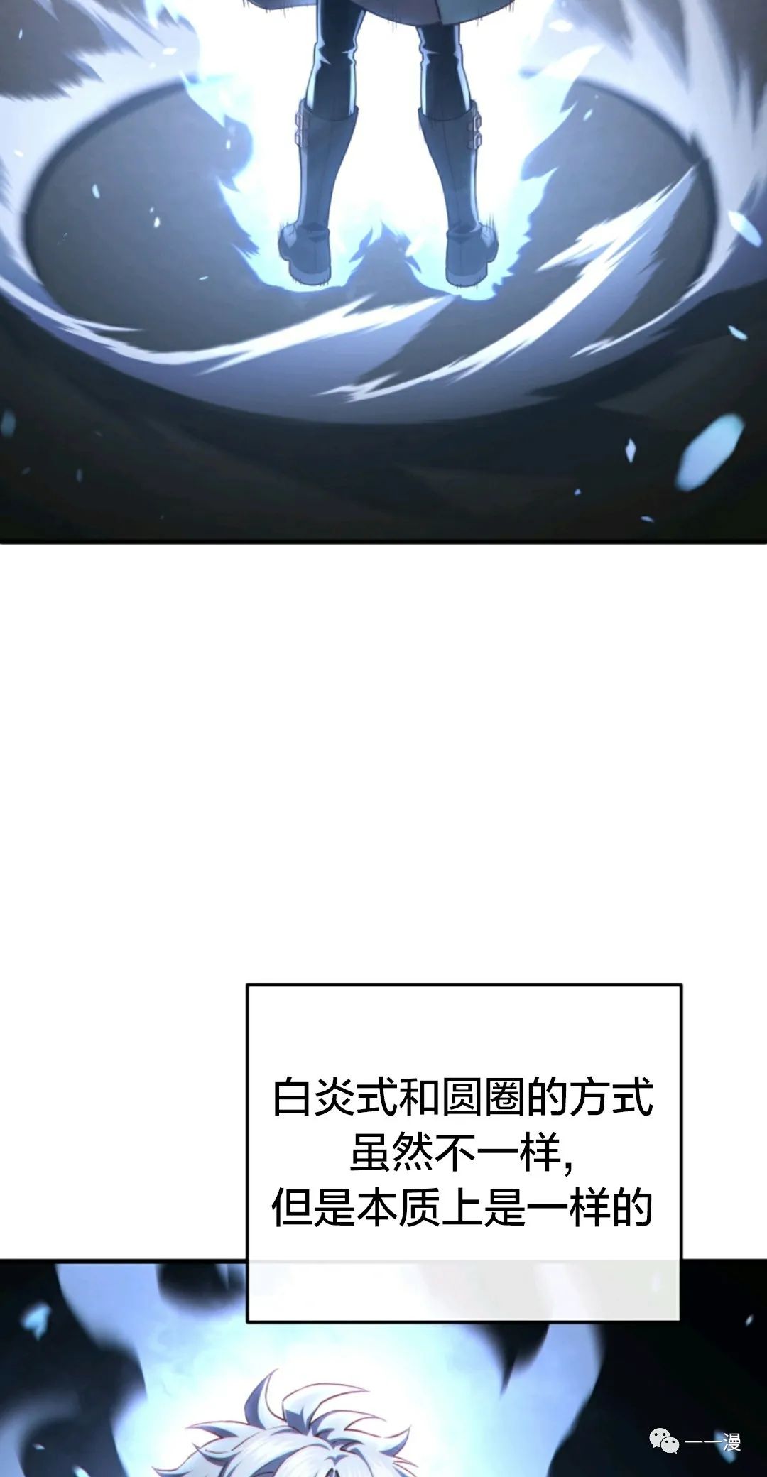 《该死的轮回》漫画最新章节第26话免费下拉式在线观看章节第【2】张图片