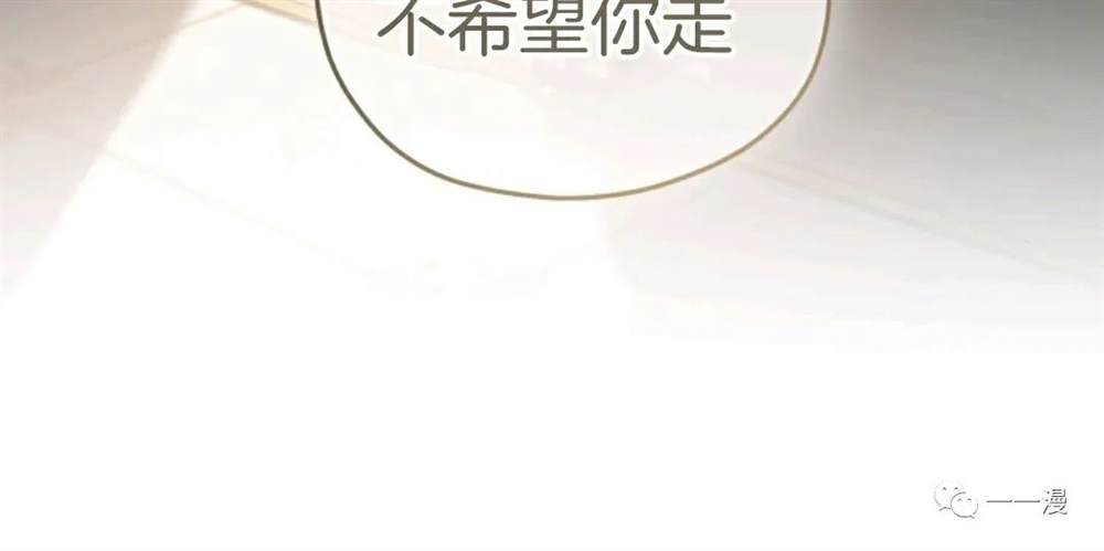 《该死的轮回》漫画最新章节第22话免费下拉式在线观看章节第【100】张图片