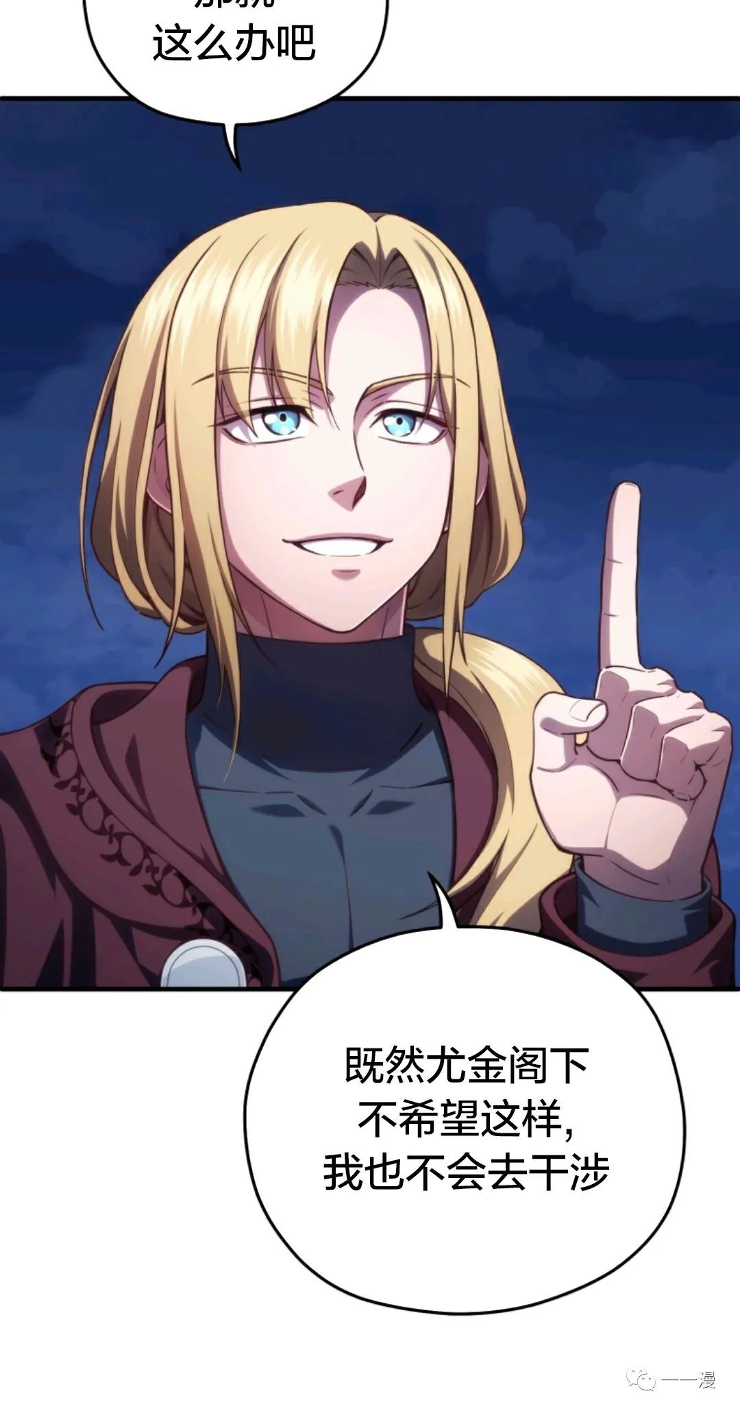 《该死的轮回》漫画最新章节第25话免费下拉式在线观看章节第【55】张图片