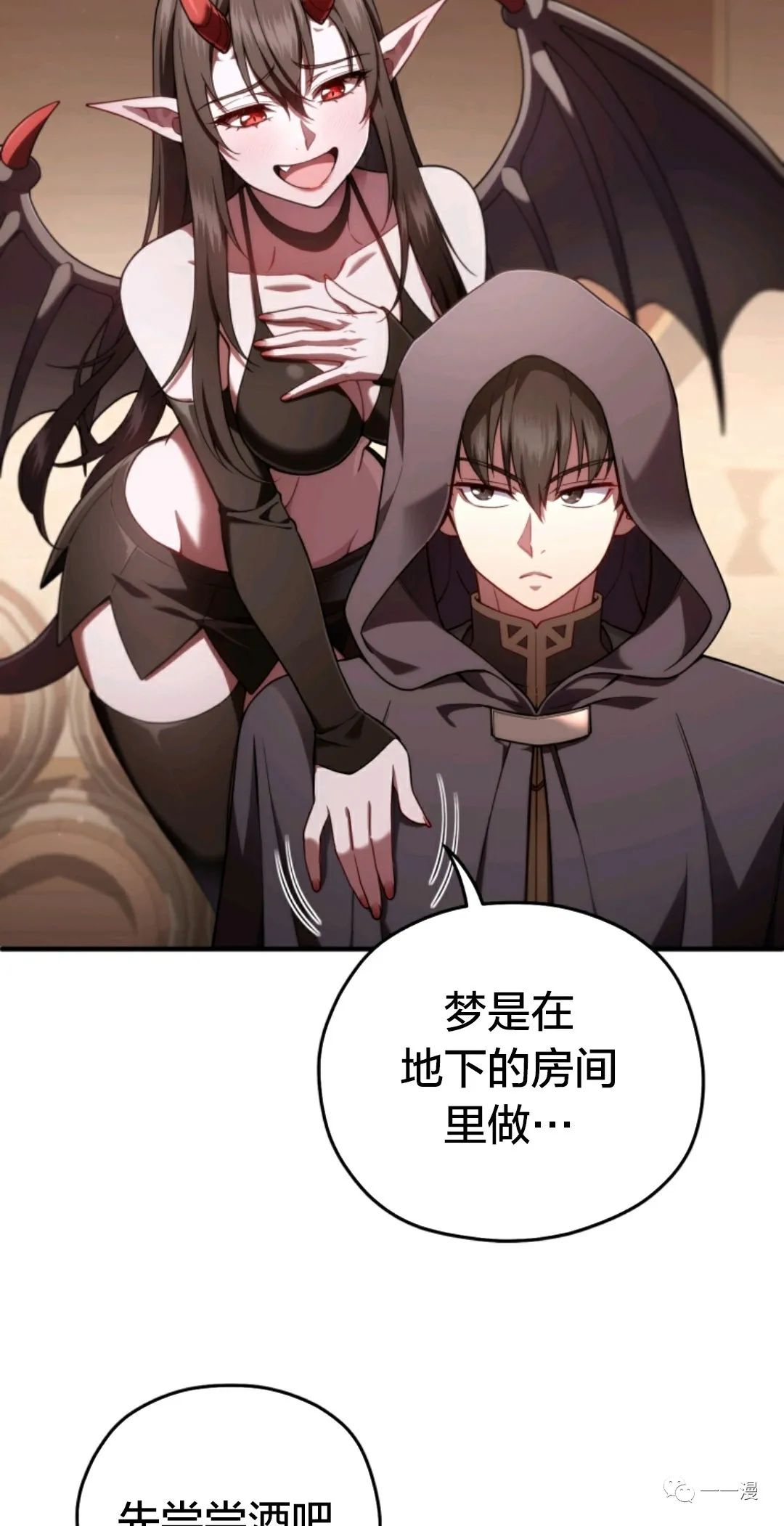 《该死的轮回》漫画最新章节第28话免费下拉式在线观看章节第【68】张图片