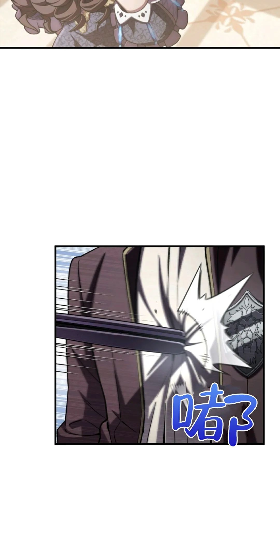 《该死的轮回》漫画最新章节第5话免费下拉式在线观看章节第【8】张图片