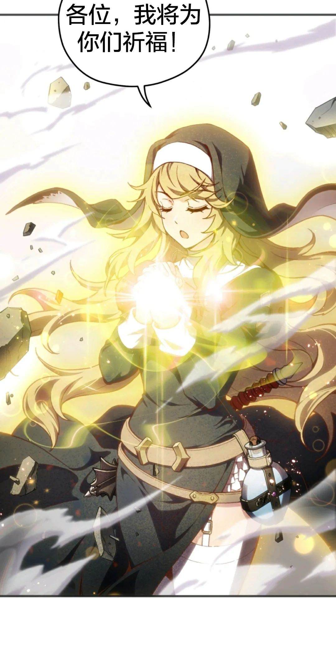 《该死的轮回》漫画最新章节第1话免费下拉式在线观看章节第【31】张图片