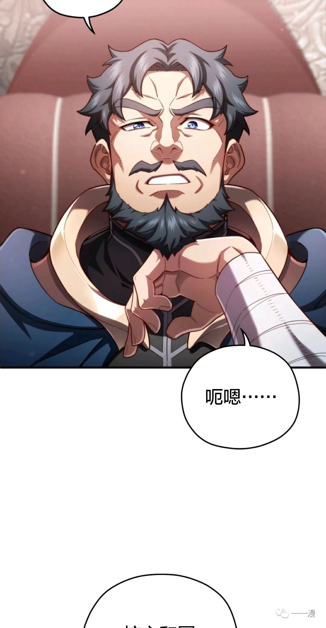 《该死的轮回》漫画最新章节第36话免费下拉式在线观看章节第【5】张图片