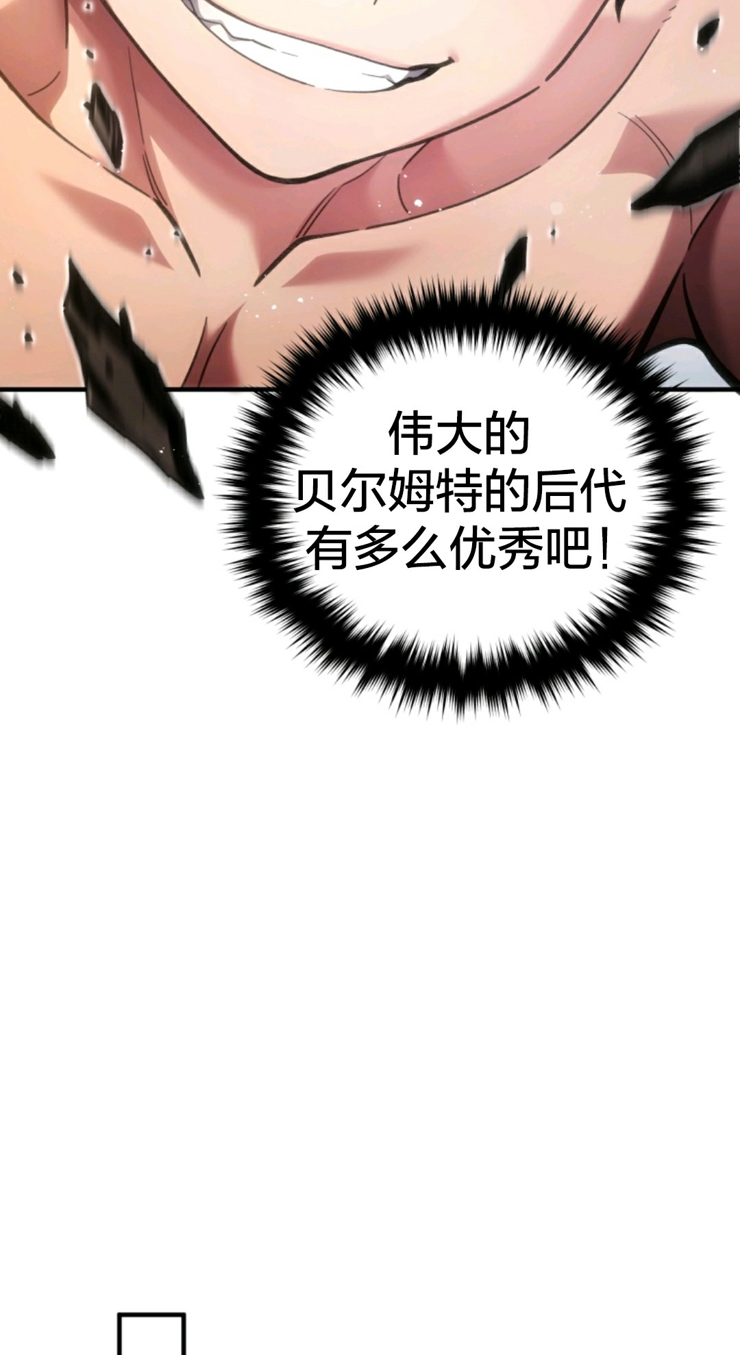 《该死的轮回》漫画最新章节第2话免费下拉式在线观看章节第【47】张图片