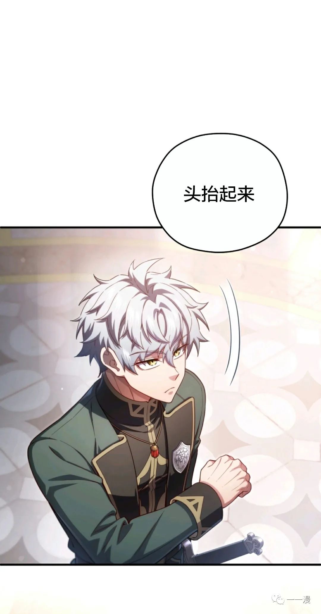 《该死的轮回》漫画最新章节第35话免费下拉式在线观看章节第【71】张图片