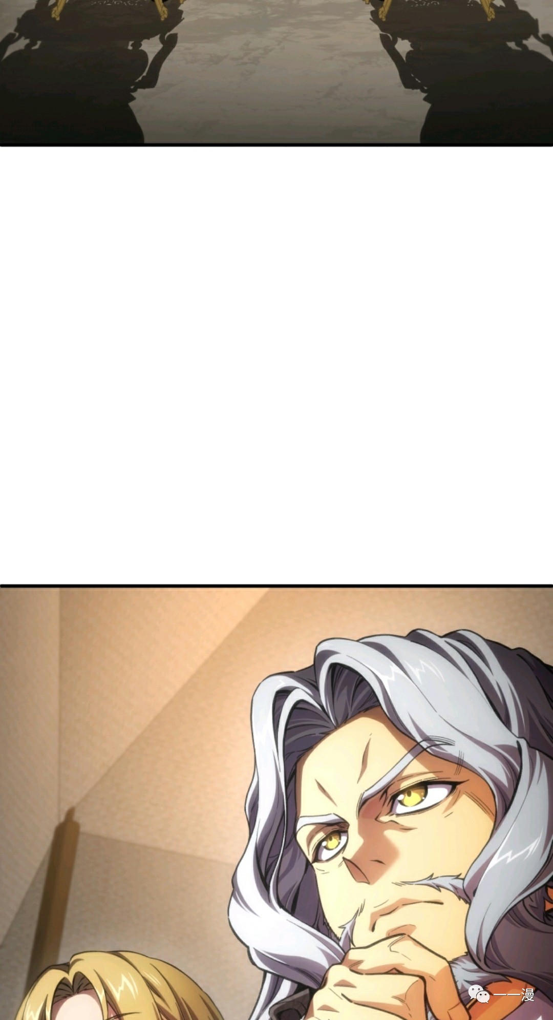 《该死的轮回》漫画最新章节第9话免费下拉式在线观看章节第【12】张图片