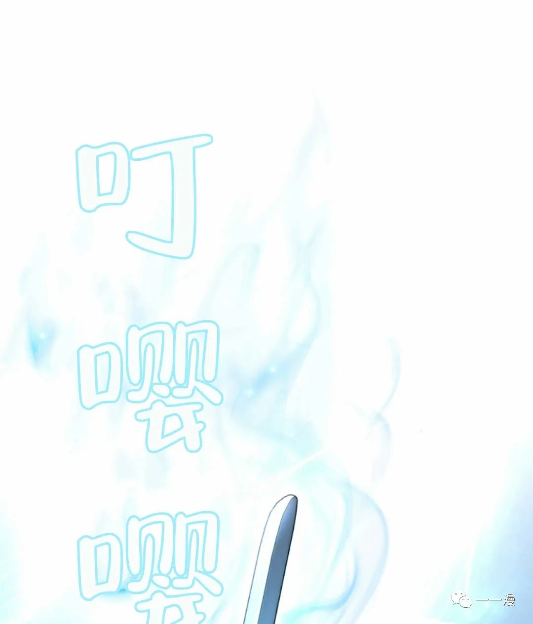 《该死的轮回》漫画最新章节第14话免费下拉式在线观看章节第【88】张图片