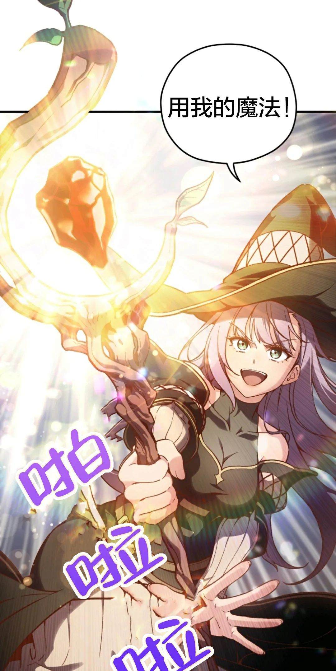 《该死的轮回》漫画最新章节第1话免费下拉式在线观看章节第【25】张图片