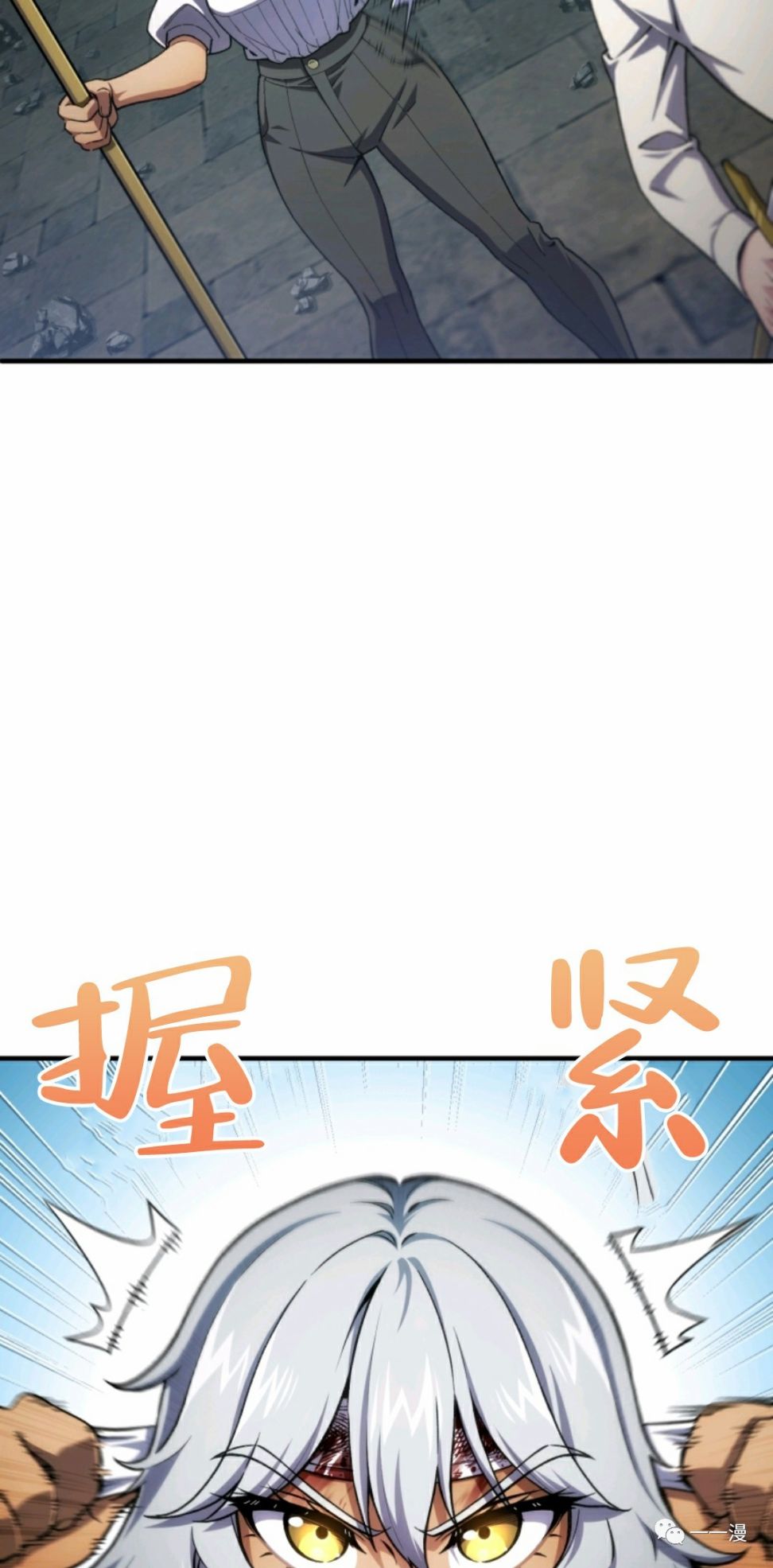《该死的轮回》漫画最新章节第11话免费下拉式在线观看章节第【15】张图片