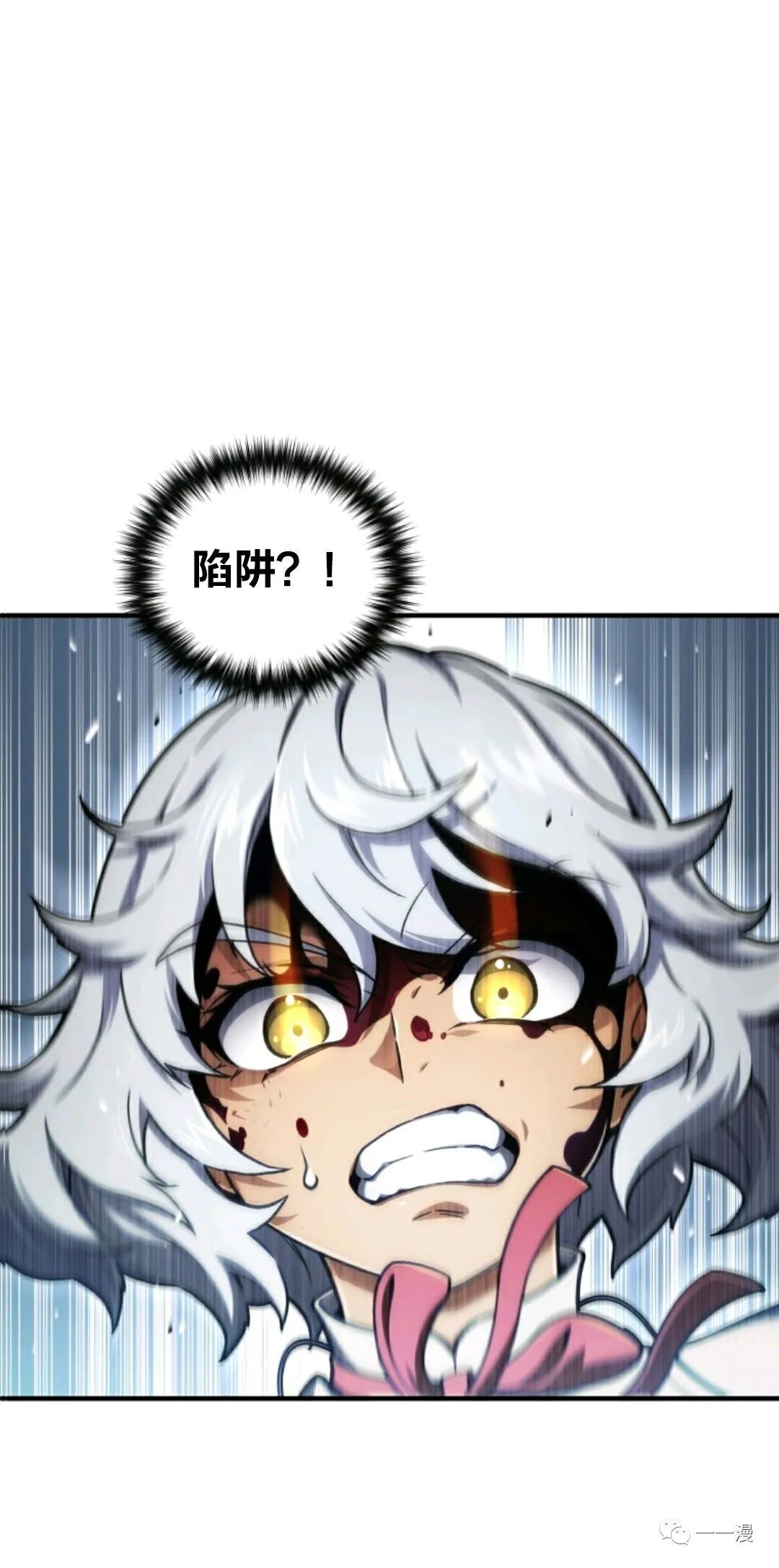 《该死的轮回》漫画最新章节第10话免费下拉式在线观看章节第【70】张图片