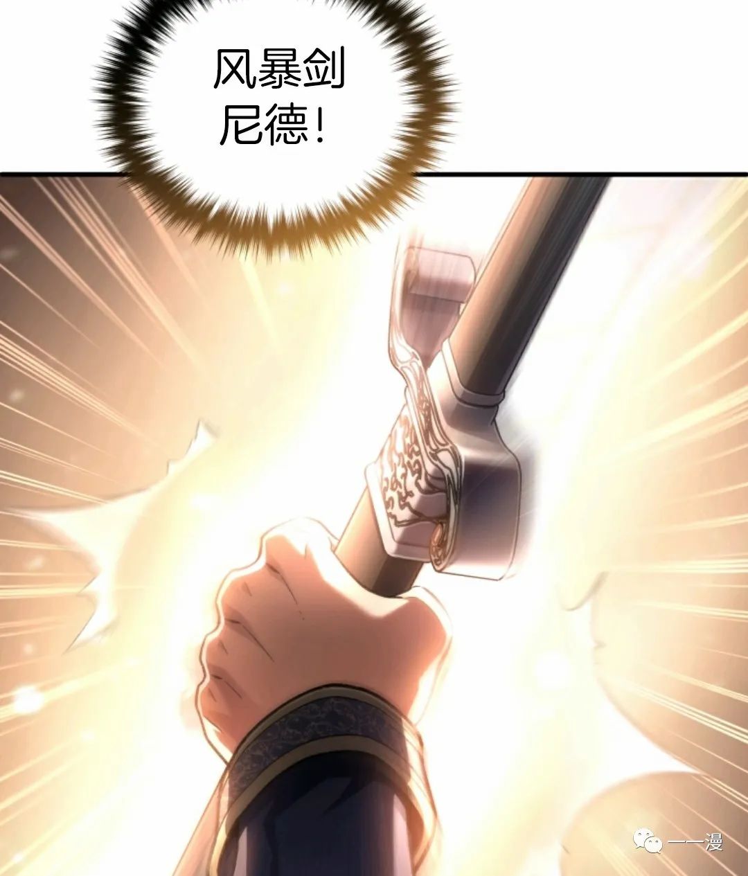 《该死的轮回》漫画最新章节第14话免费下拉式在线观看章节第【85】张图片