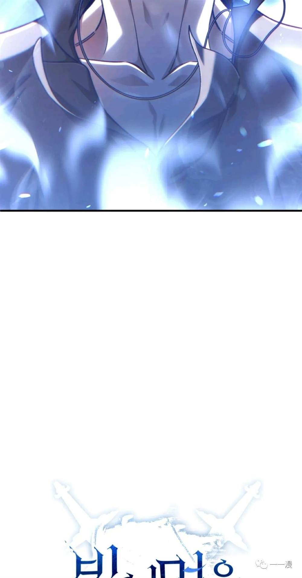 《该死的轮回》漫画最新章节第20话免费下拉式在线观看章节第【15】张图片