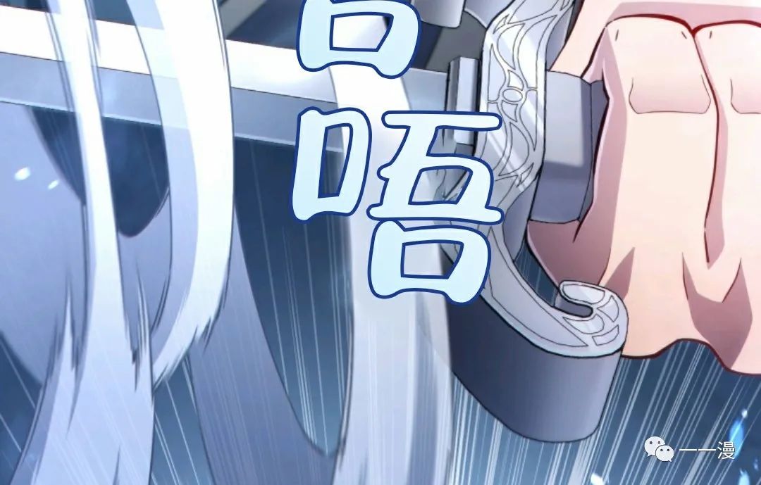 《该死的轮回》漫画最新章节第34话免费下拉式在线观看章节第【86】张图片