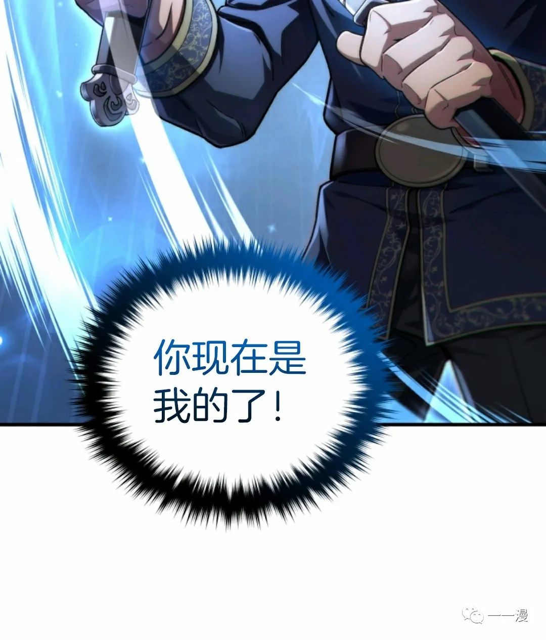 《该死的轮回》漫画最新章节第14话免费下拉式在线观看章节第【90】张图片